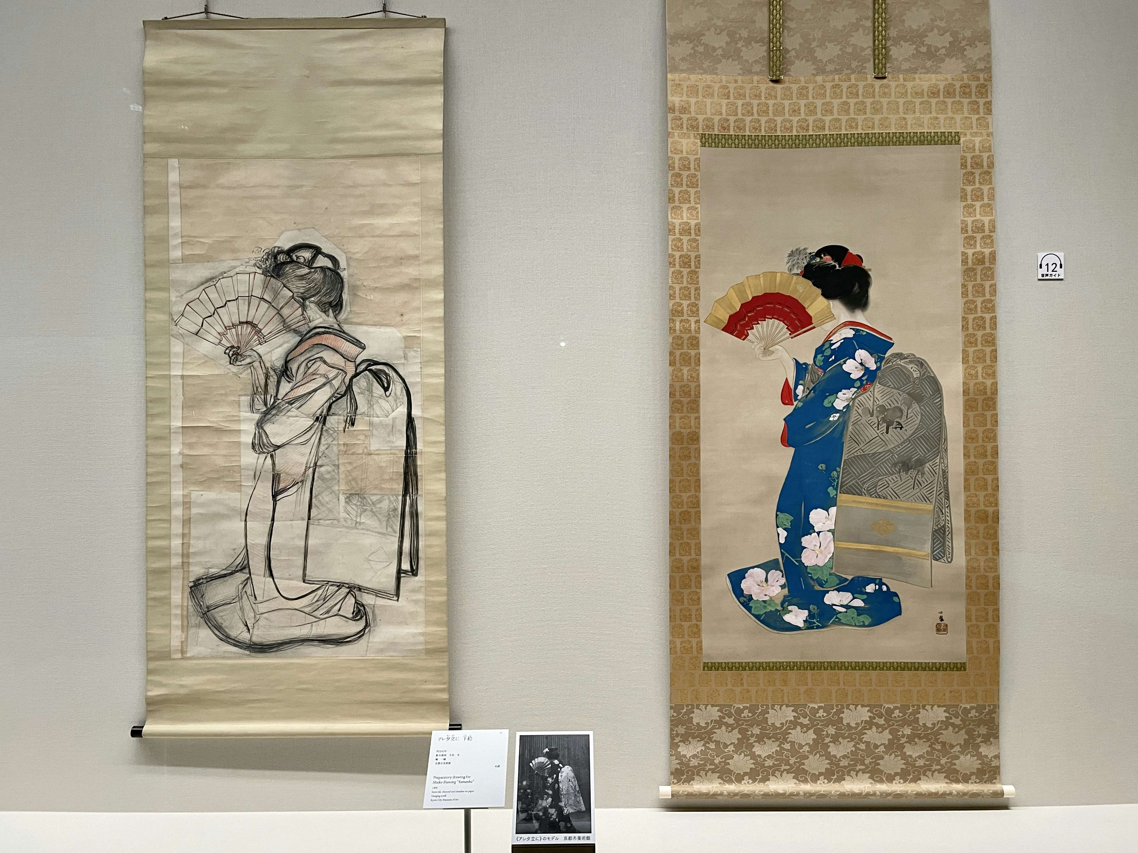 竹内栖鳳が探求し続けた新たな日本画とは。京都市京セラ美術館でその 