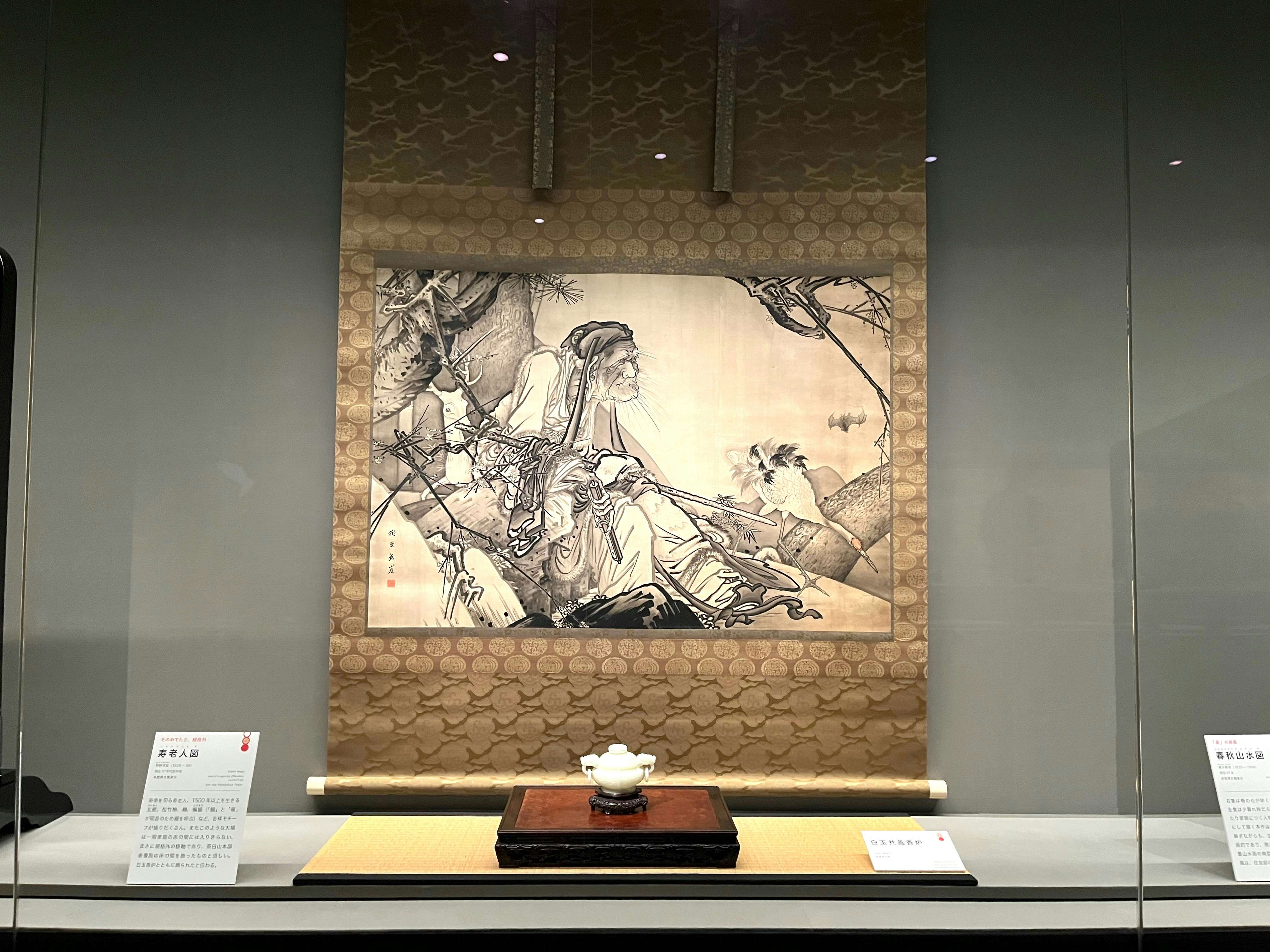 生活のなかの絵画はどうあるべきか。泉屋博古館東京の「日本画の棲み家