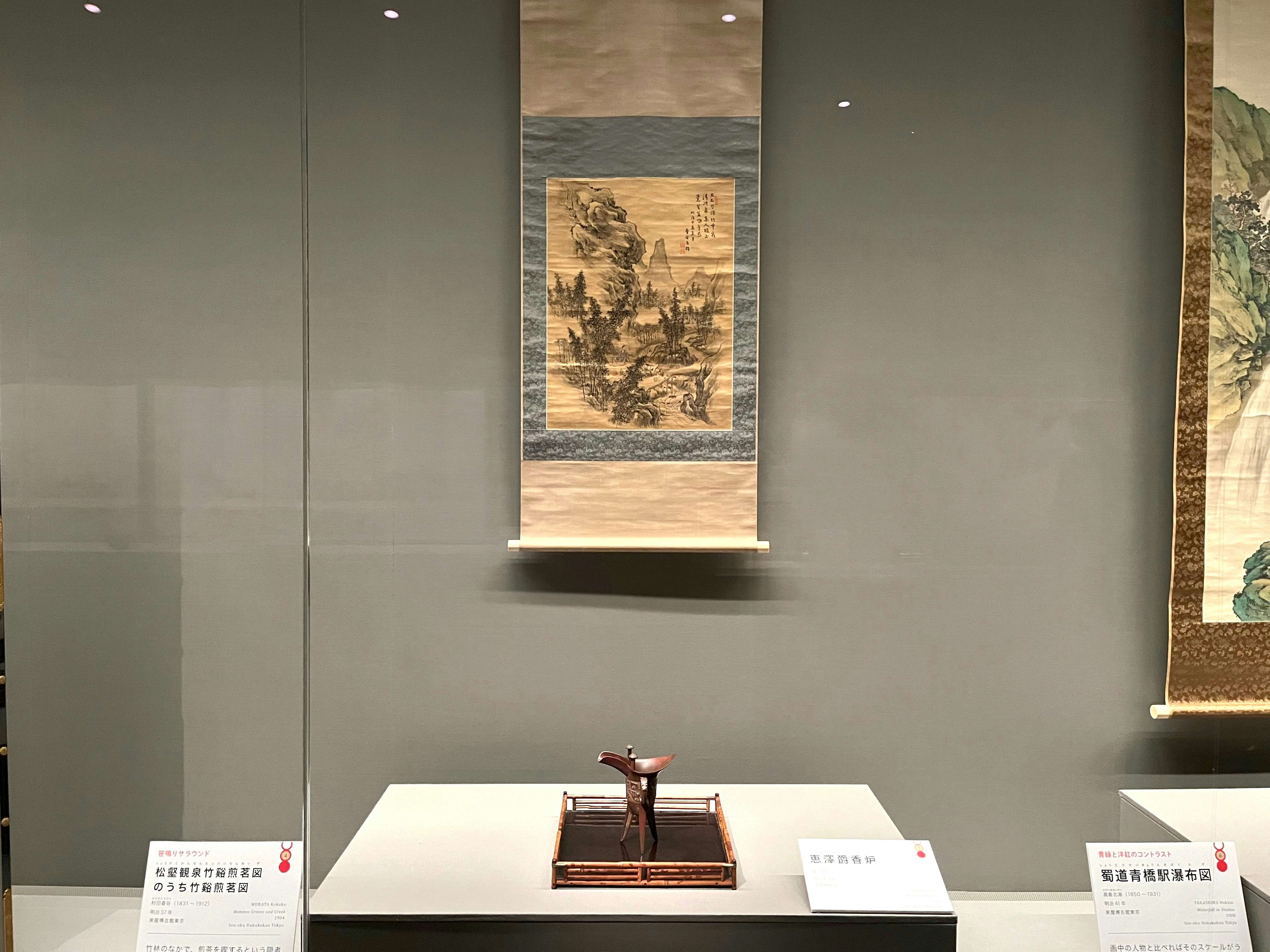 生活のなかの絵画はどうあるべきか。泉屋博古館東京の「日本画の棲み家 『床の間芸術』を考える」で探る｜画像ギャラリー 6 / 17｜美術手帖