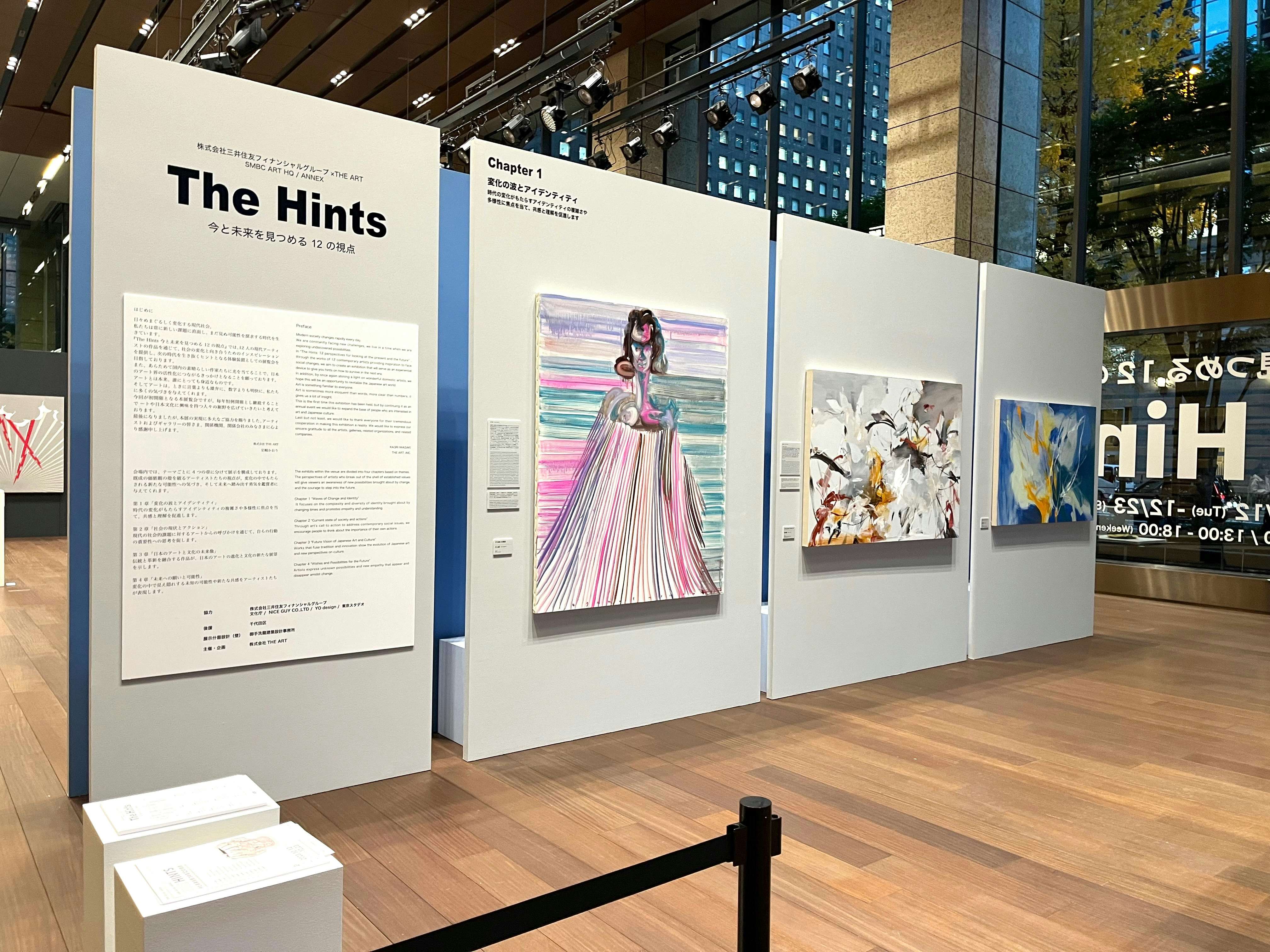 銀行の本店ビル内で現代美術作品を展示。「The Hints 今と未来を