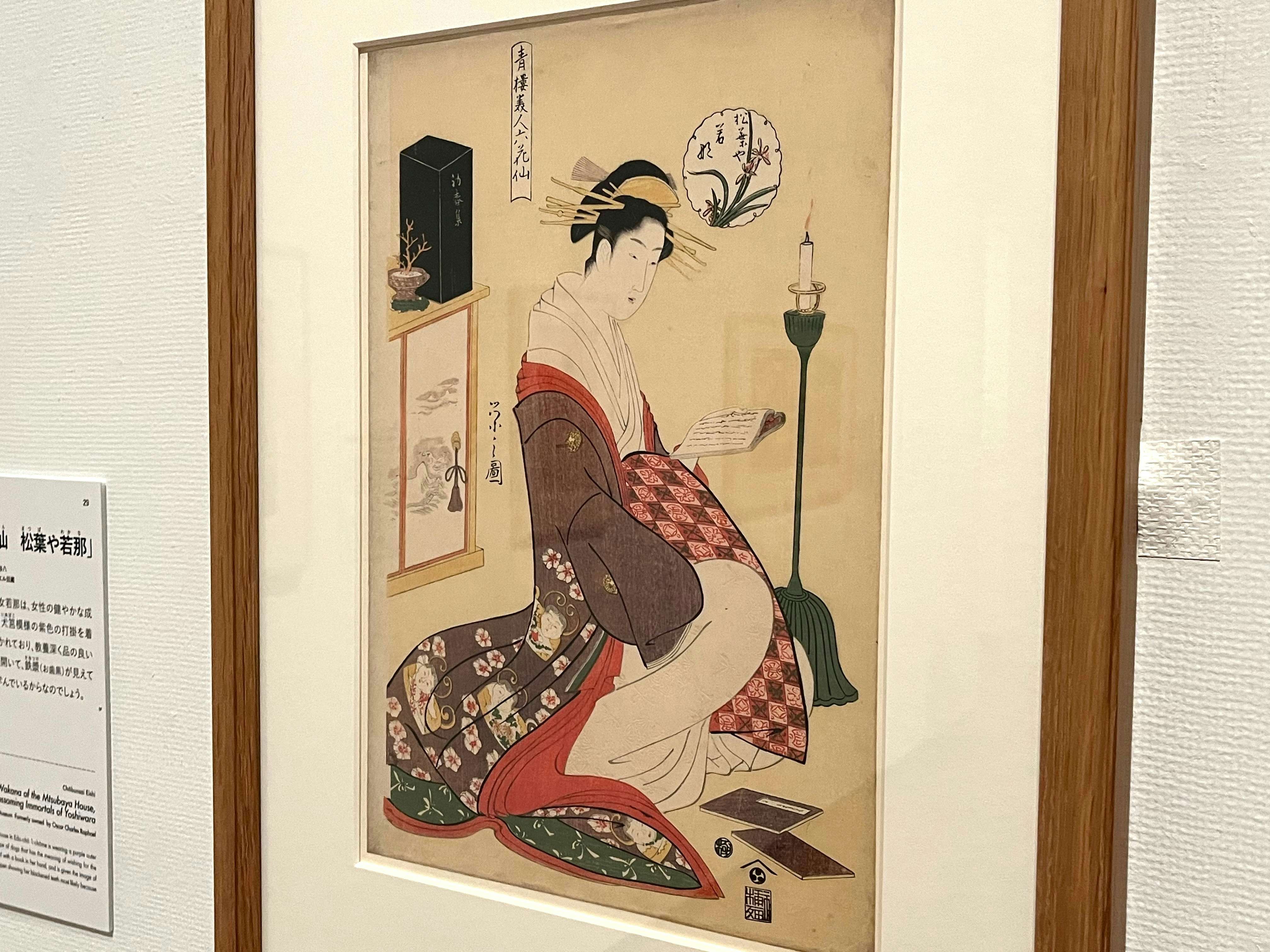 謎多き浮世絵師・鳥文斎栄之、初の大規模展。江戸上流階級の華麗なる美意識を千葉市美術館で見る｜美術手帖