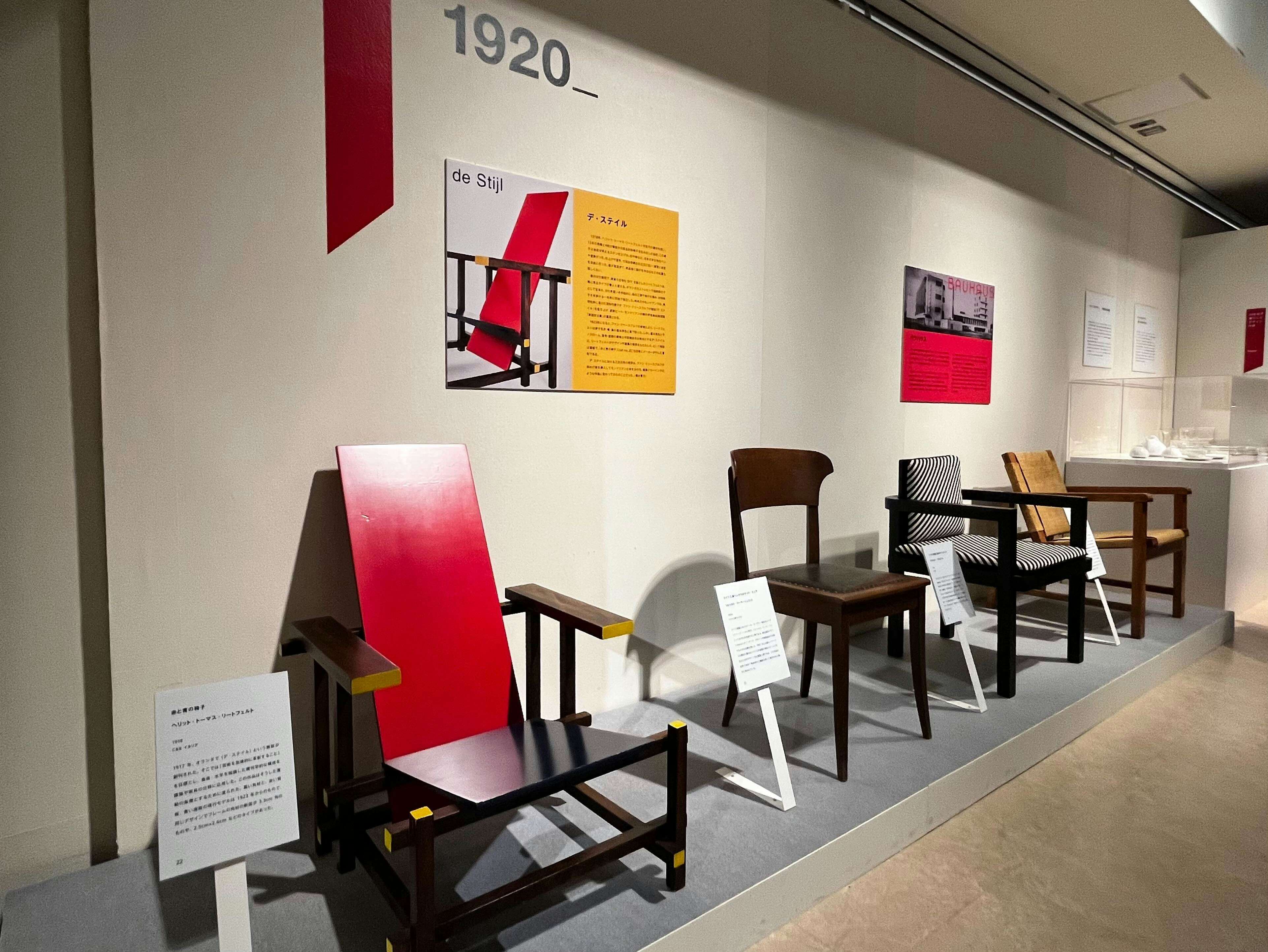椅子とめぐる２０世紀のデザイン 織田憲嗣 イームズ デザイン 椅子 北欧家具 ミッドセンチュリー プロダクト 資料