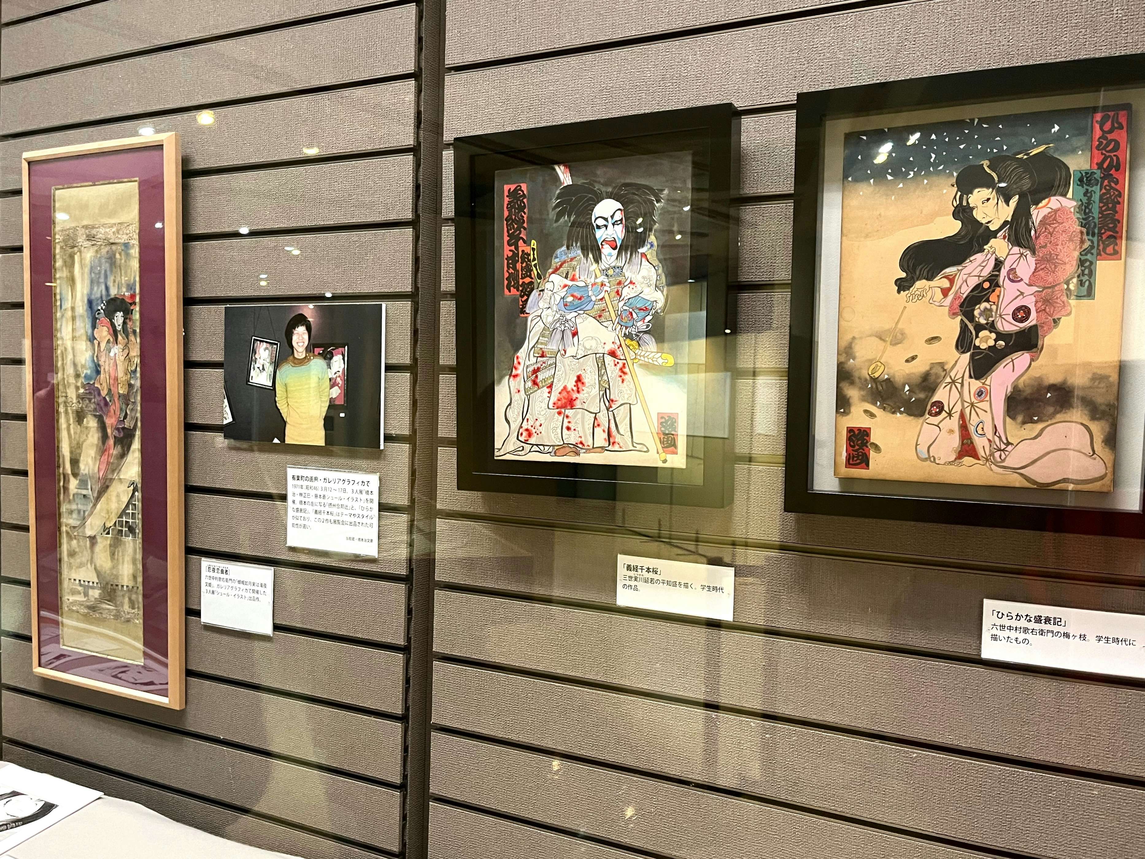 特別展「帰って来た橋本治展」（神奈川近代文学館）開幕レポート。文化を徹底的に考える｜美術手帖