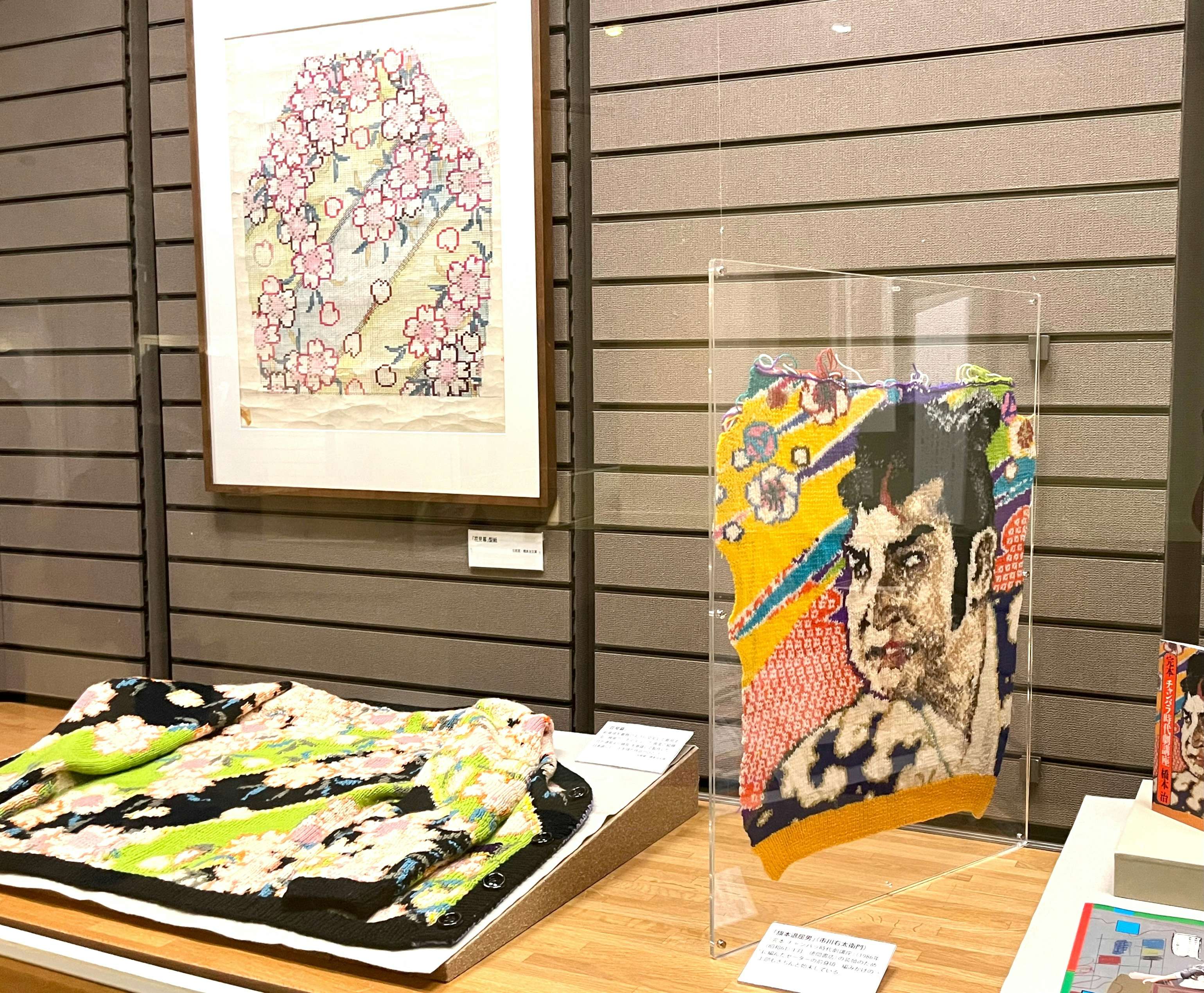 特別展「帰って来た橋本治展」（神奈川近代文学館）開幕レポート。文化を徹底的に考える｜美術手帖