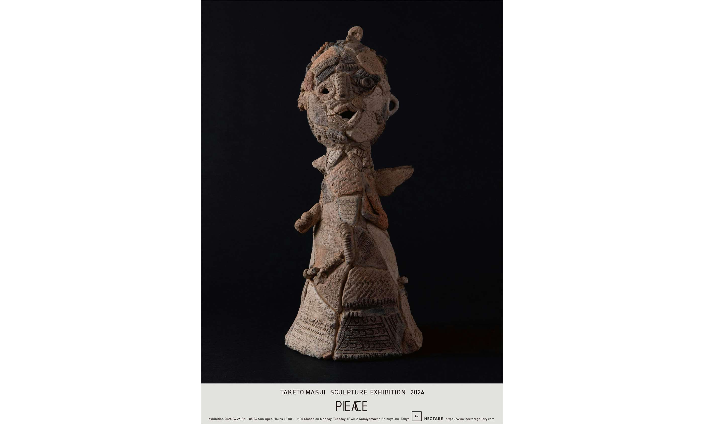 増井岳人の個展「piece/peace」が渋谷のアートギャラリーHECTAREで開催 