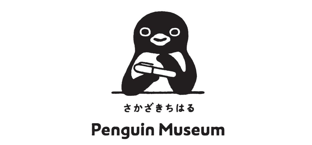 さかざきちはるの常設美術館「ペンギンミュージアム」が和多屋別荘にオープン｜美術手帖