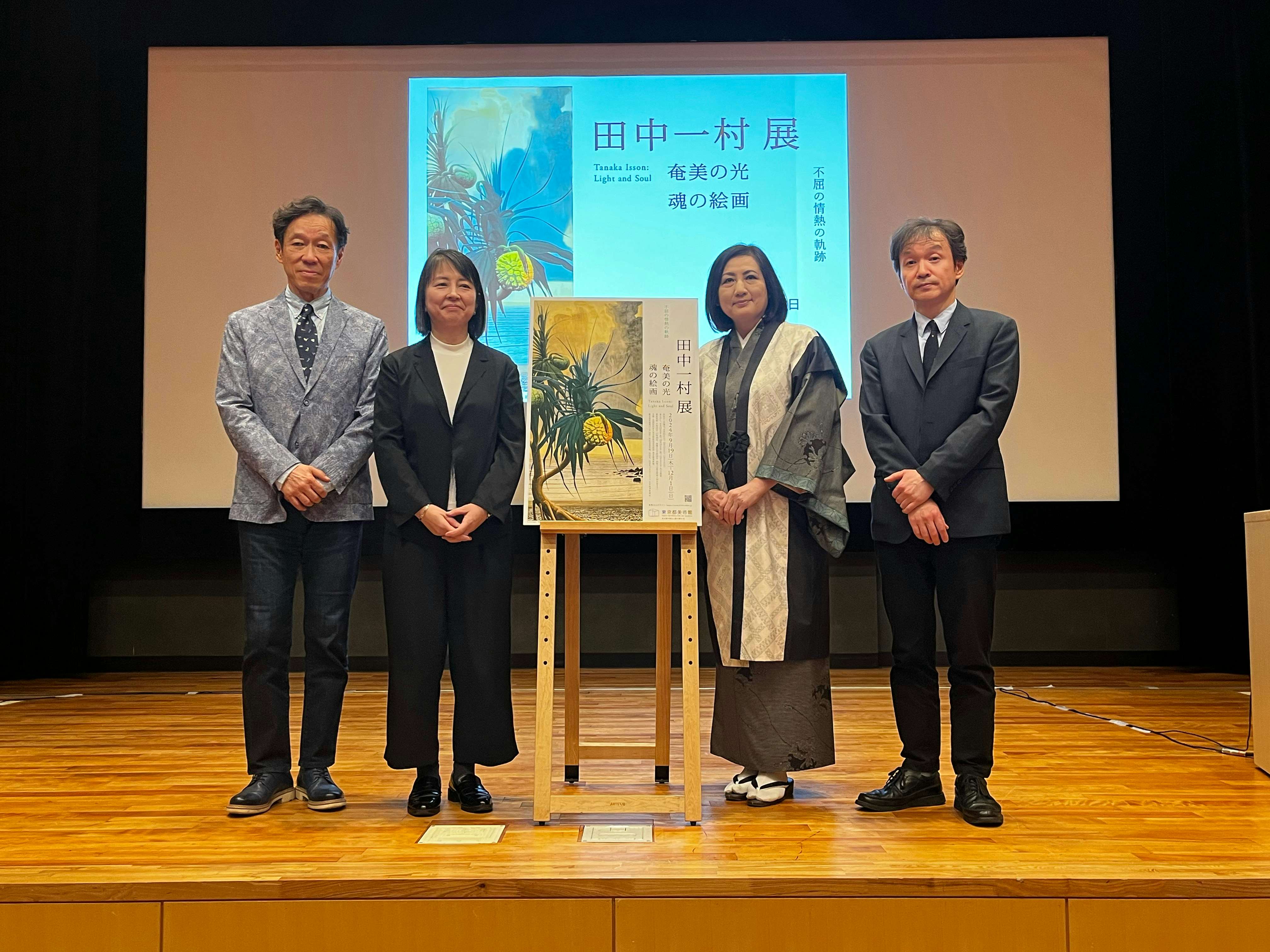 東京都美術館で「田中一村展 奄美の光 魂の絵画」が今秋開催へ｜美術手帖