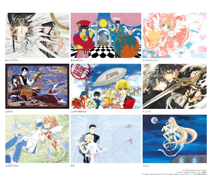 CLAMP「ちょびっツ2002年カレンダー」クリアポスターセット 未使用 欠 CLAMP「ちょびっツ2002年カレンダー」クリアポスターセット 未使用 欠