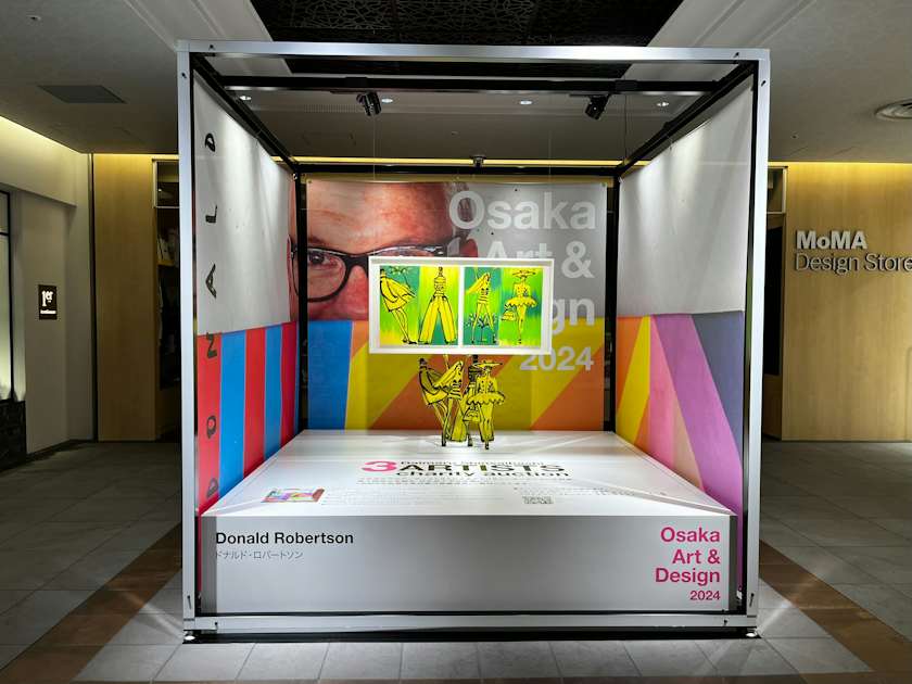 「Osaka Art & Design 2024」(大阪市内)開幕レポート。何気ない日常のなかで多様なカルチャーに触れる|画像ギャラリー 17 ...