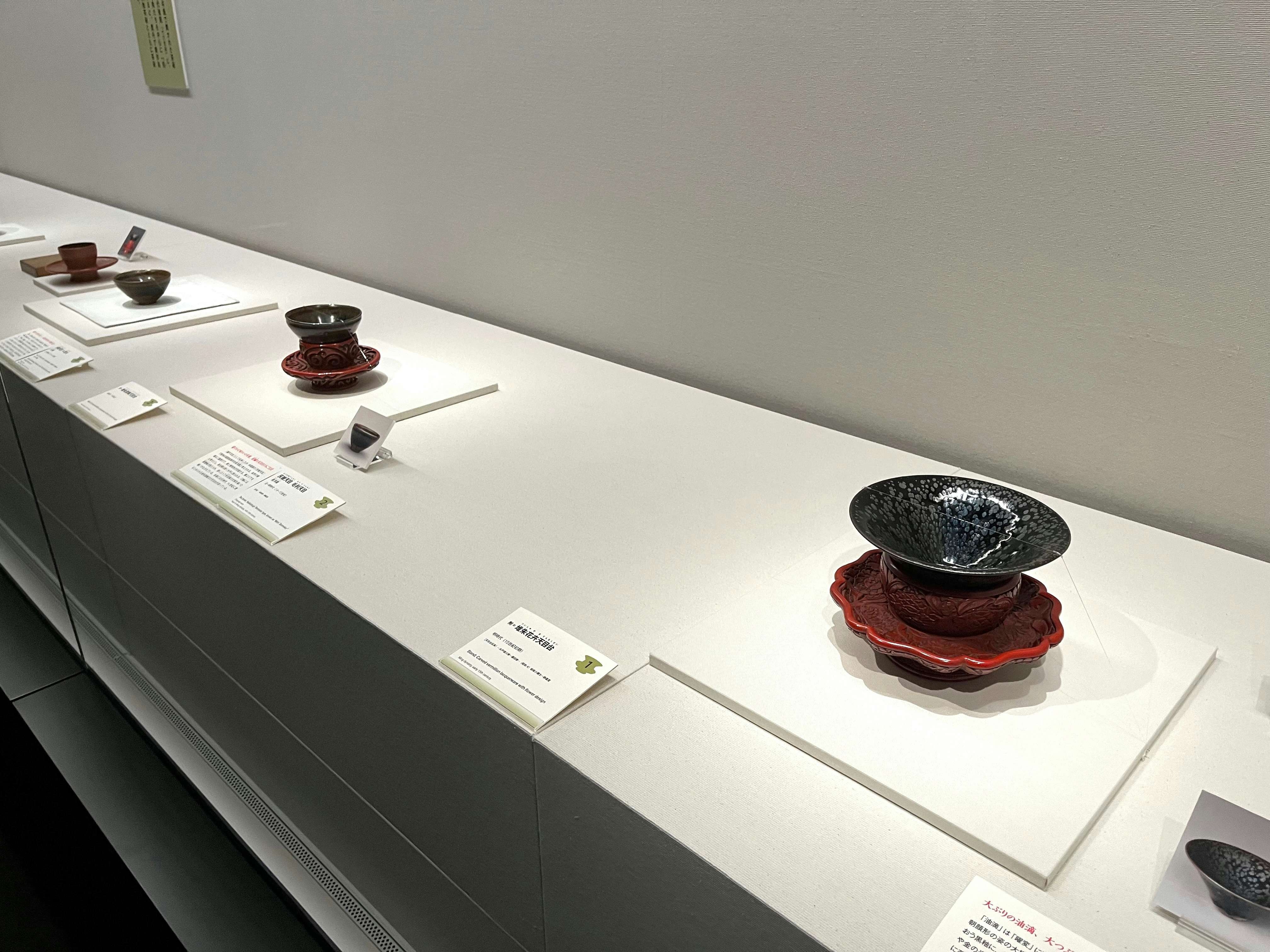 特別展「眼福―大名家旧蔵、静嘉堂茶道具の粋」（静嘉堂文庫美術館）開幕レポート。茶の湯の歴史を伝える名品が集結｜画像ギャラリー 5 / 12｜美術手帖