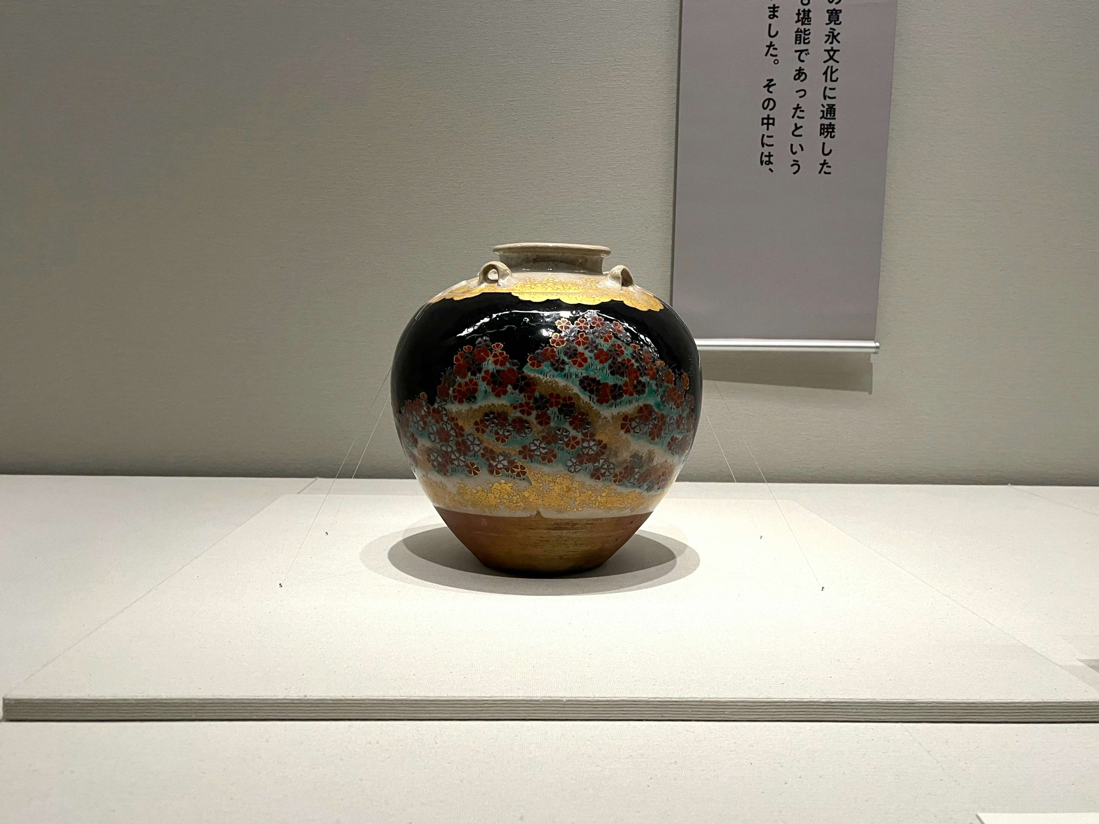 特別展「眼福―大名家旧蔵、静嘉堂茶道具の粋」（静嘉堂文庫美術館）開幕レポート。茶の湯の歴史を伝える名品が集結｜画像ギャラリー 11 / 12｜美術手帖