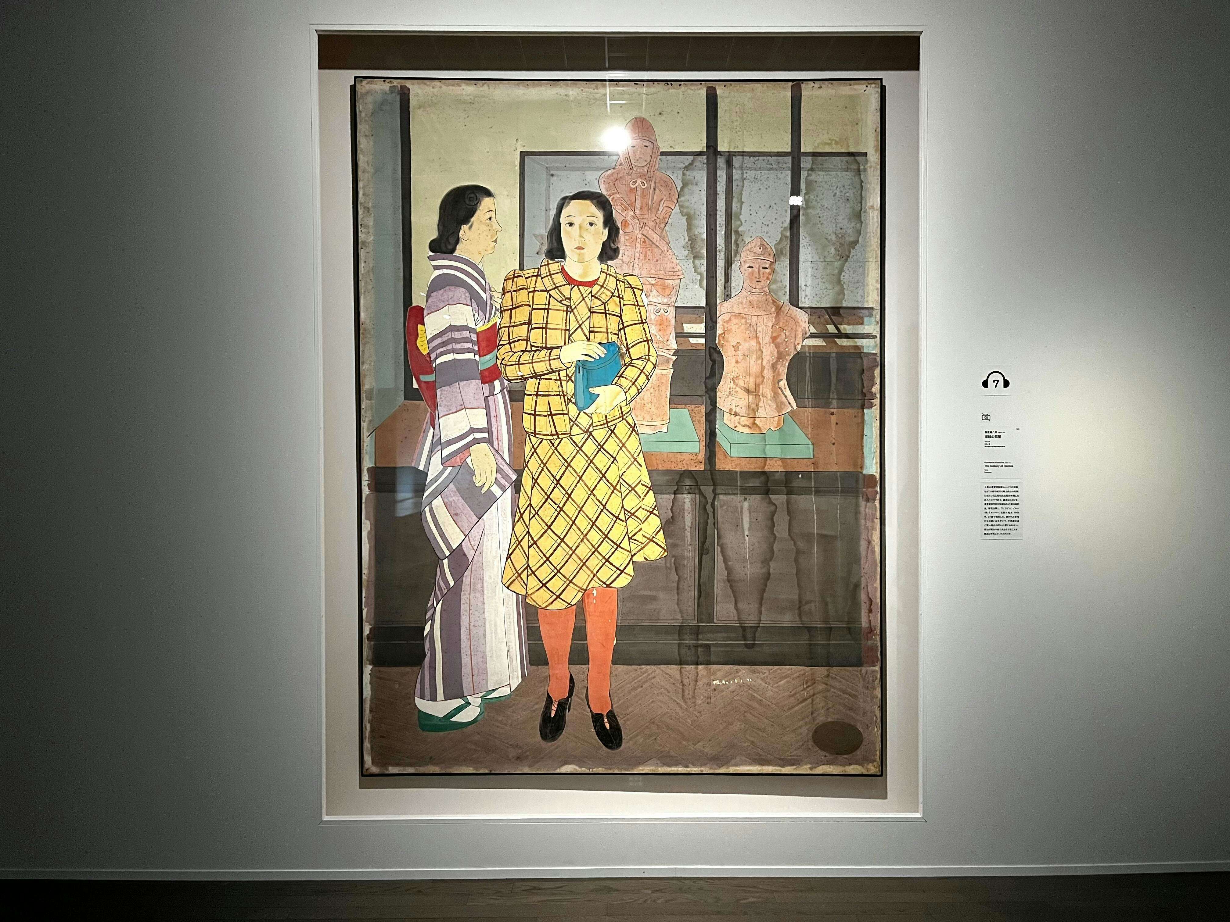 フランスのポスター美術 18世紀から現代まで 京都国立近代美術館 編