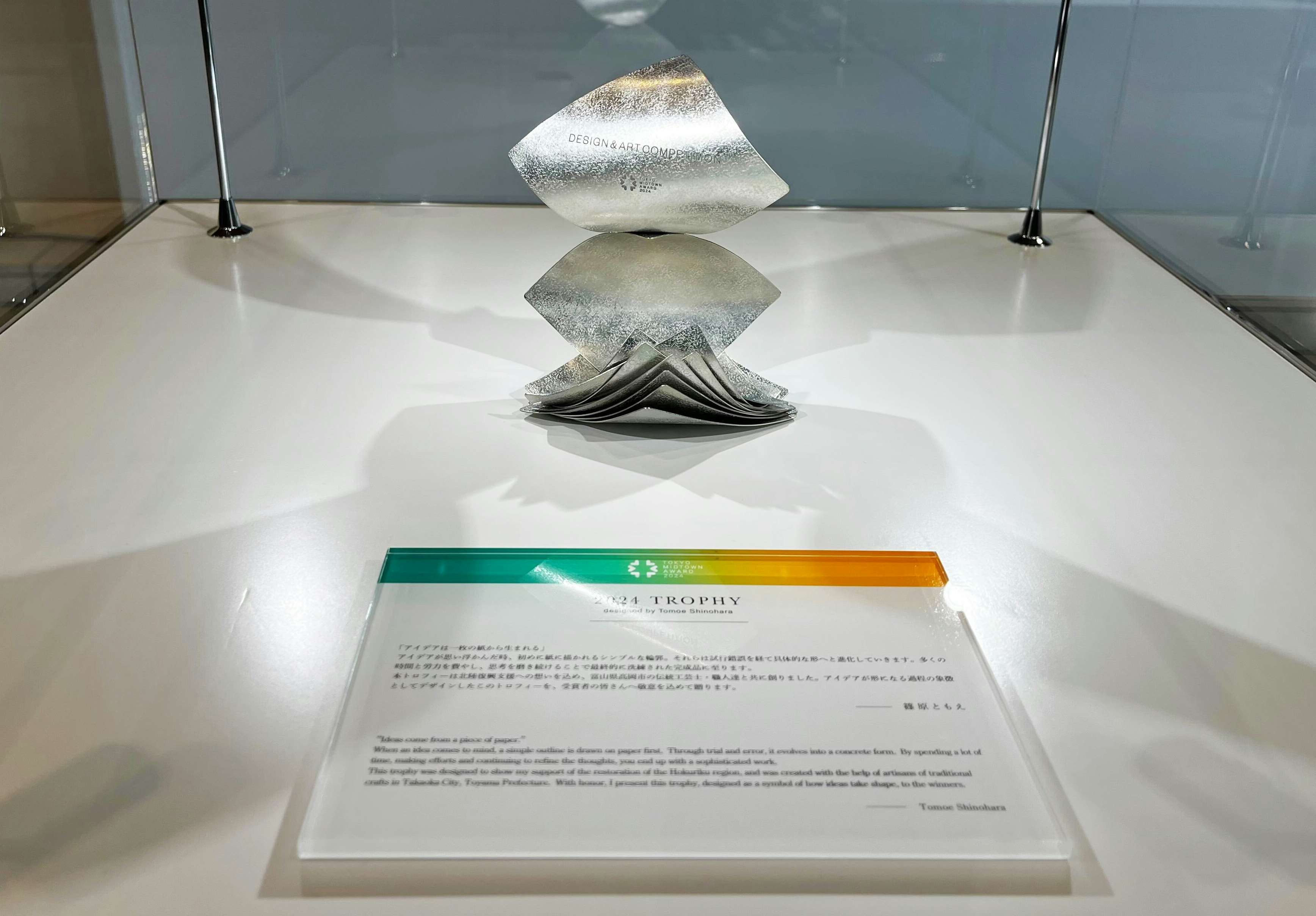 THE TOUCH - 建築とデザインの美学 unnamed AR | Projects | NOIZ