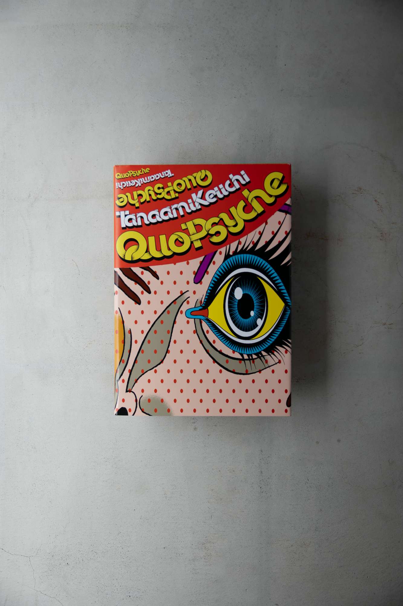 田名網敬一の遺作4部作。『Quo Psyche』『BLINK』『CRASH』『SPARK』が 田名網敬一の遺作4部作。『Quo Psyche』『BLINK』『CRASH』『SPARK』が