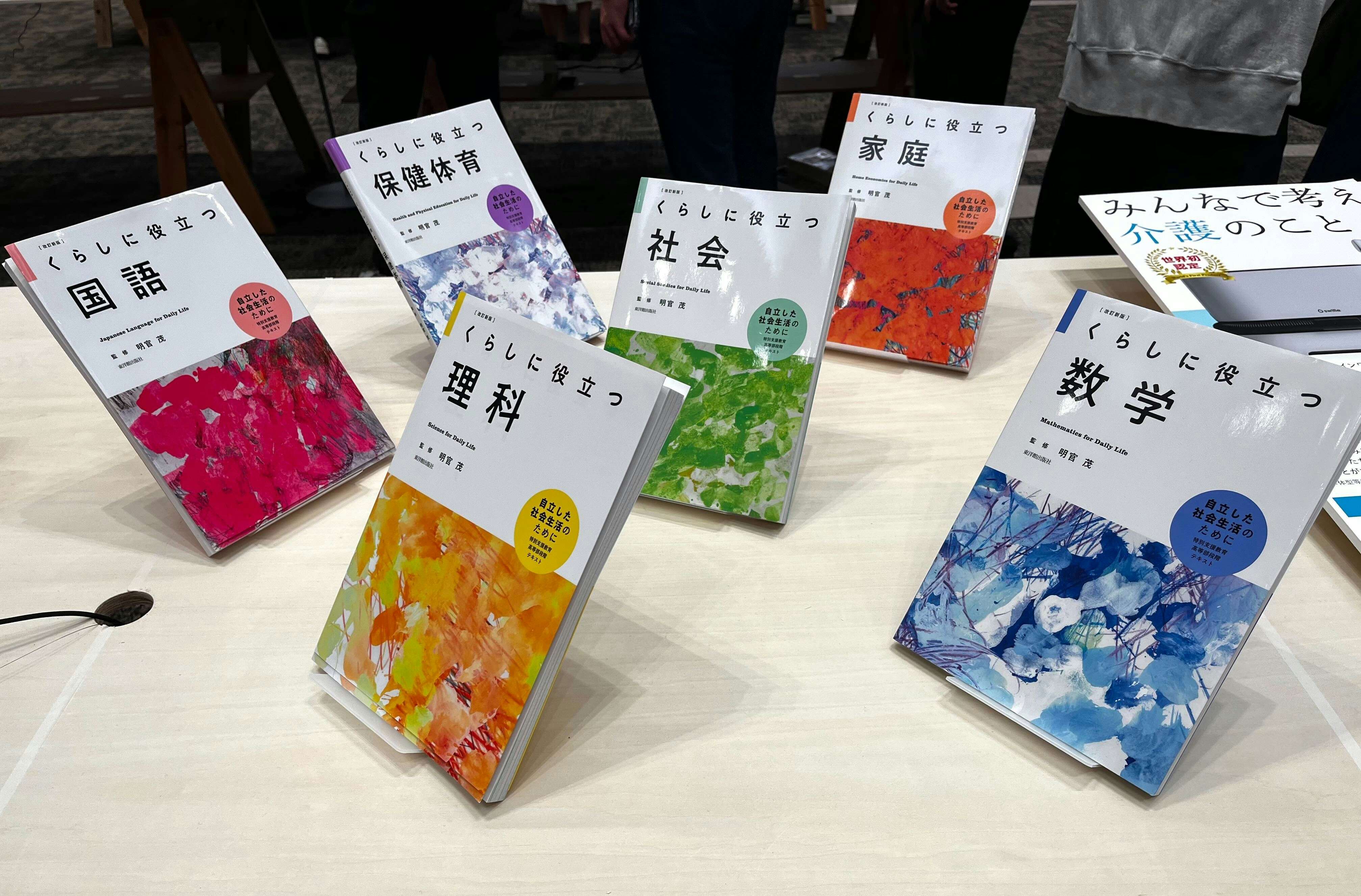 GOOD DESIGN EXHIBITION 2024」（東京ミッドタウン）開幕