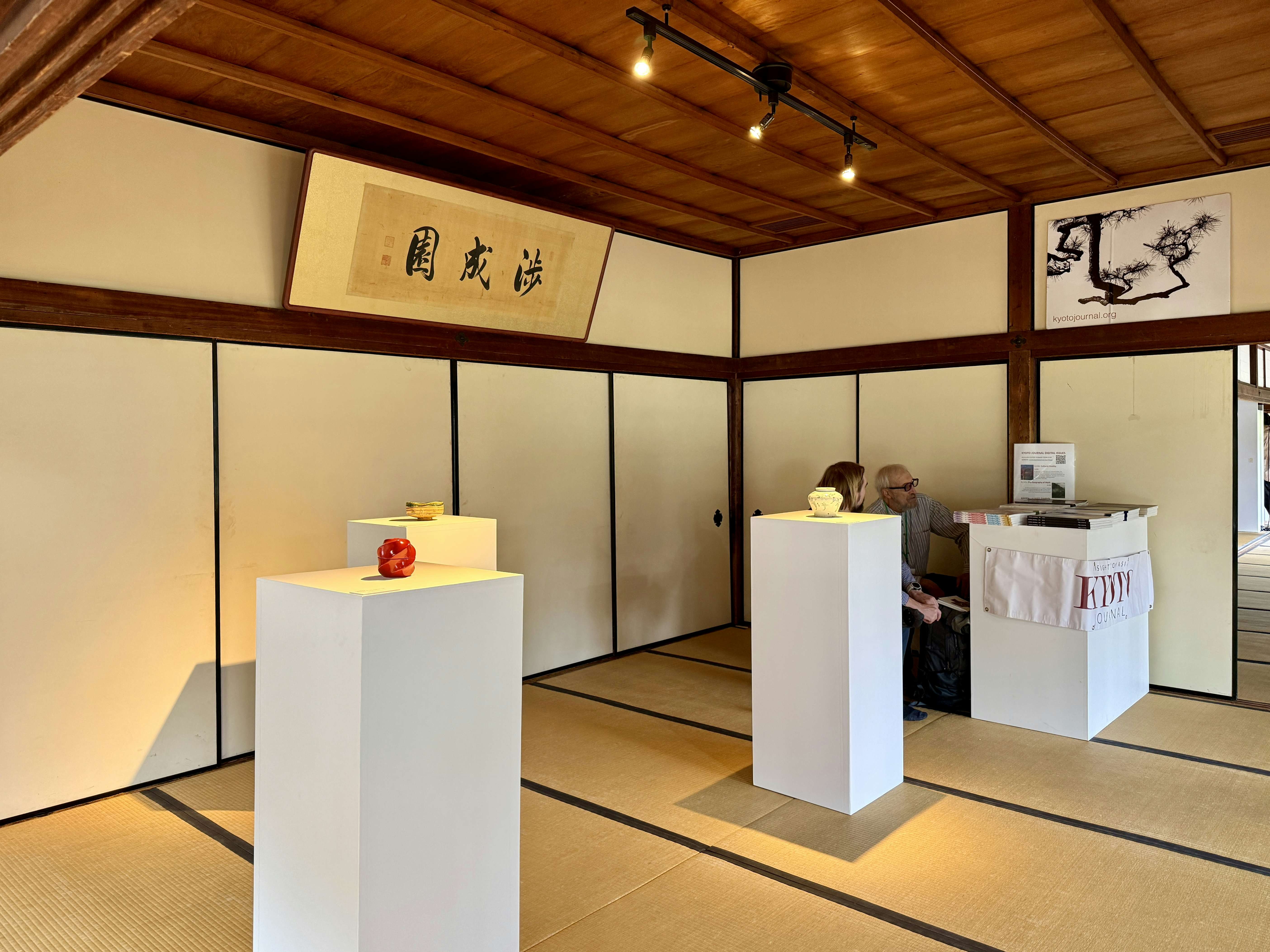 芸術新潮 | 新潮社