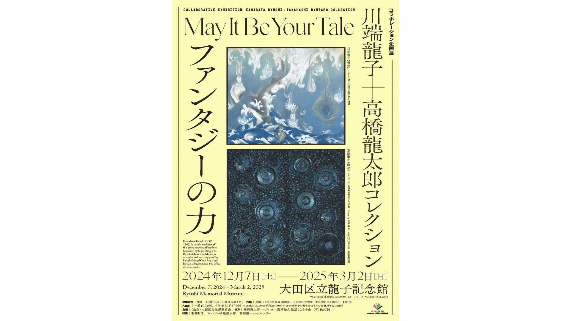 いまも息づく、具体美術協会をめぐる言葉たち。吉田稔郎「残された精神的遺産 吉原治良語録を中心に」｜美術手帖