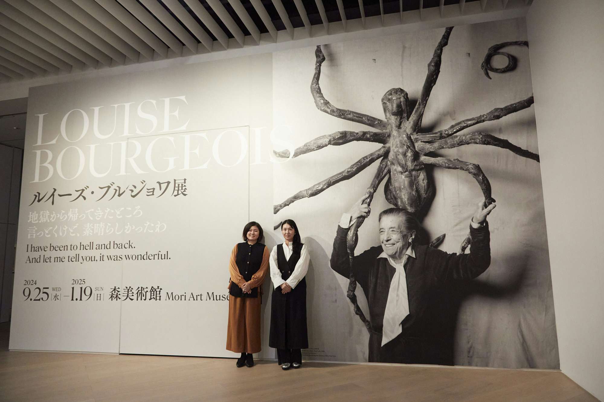 白水麻耶子木製 人と鹿の彫刻 白水麻耶子木製 人と鹿の彫刻