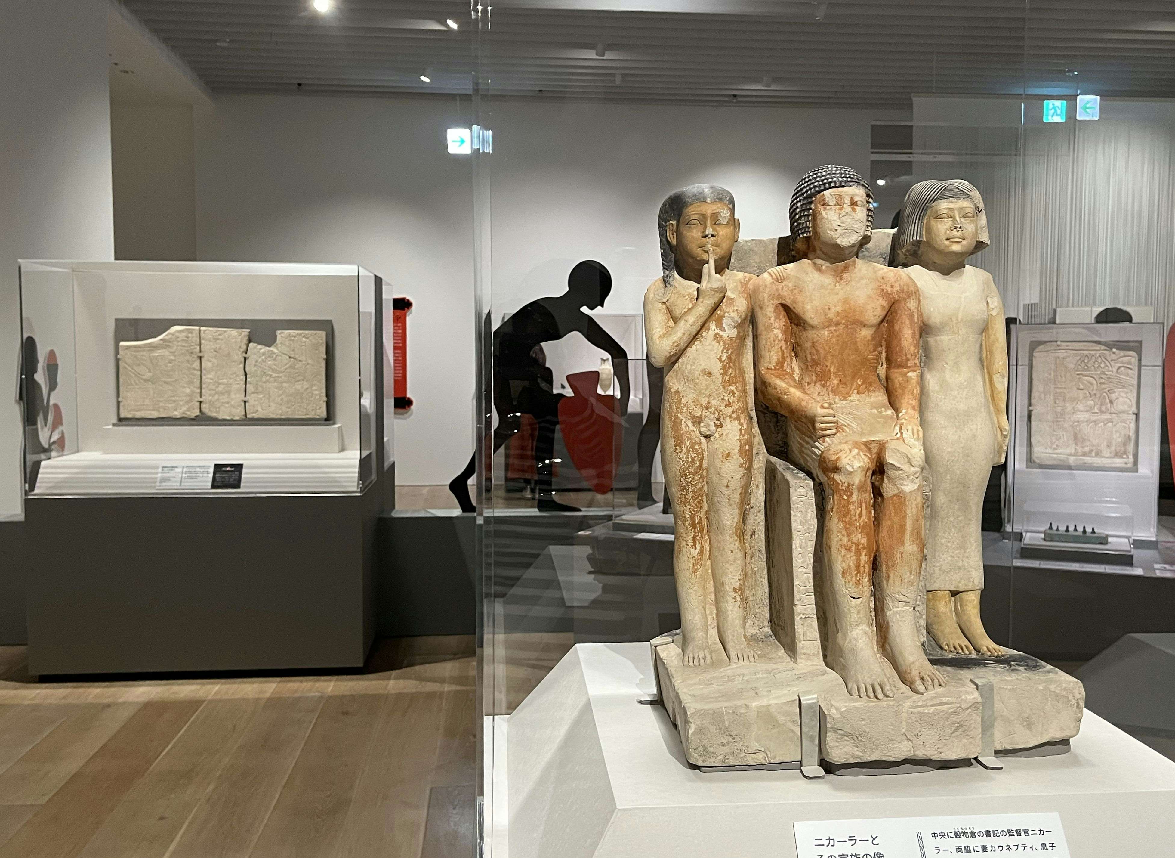 ブルックリン博物館所蔵 特別展 古代エジプト」（森アーツ