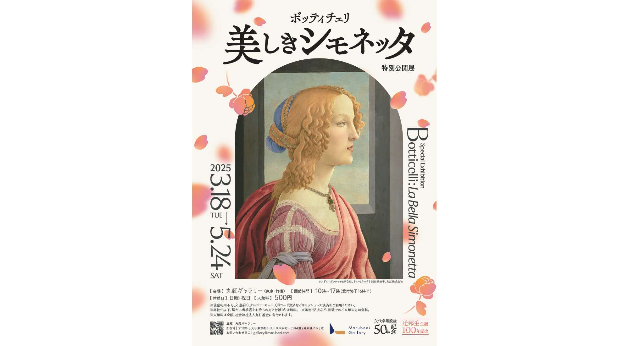 SIMONETTI(シモネッチ)、波、希少な額装用大判画集画 SIMONETTI SIMONETTI(シモネッチ)、波、希少な額装用大判画集画 SIMONETTI