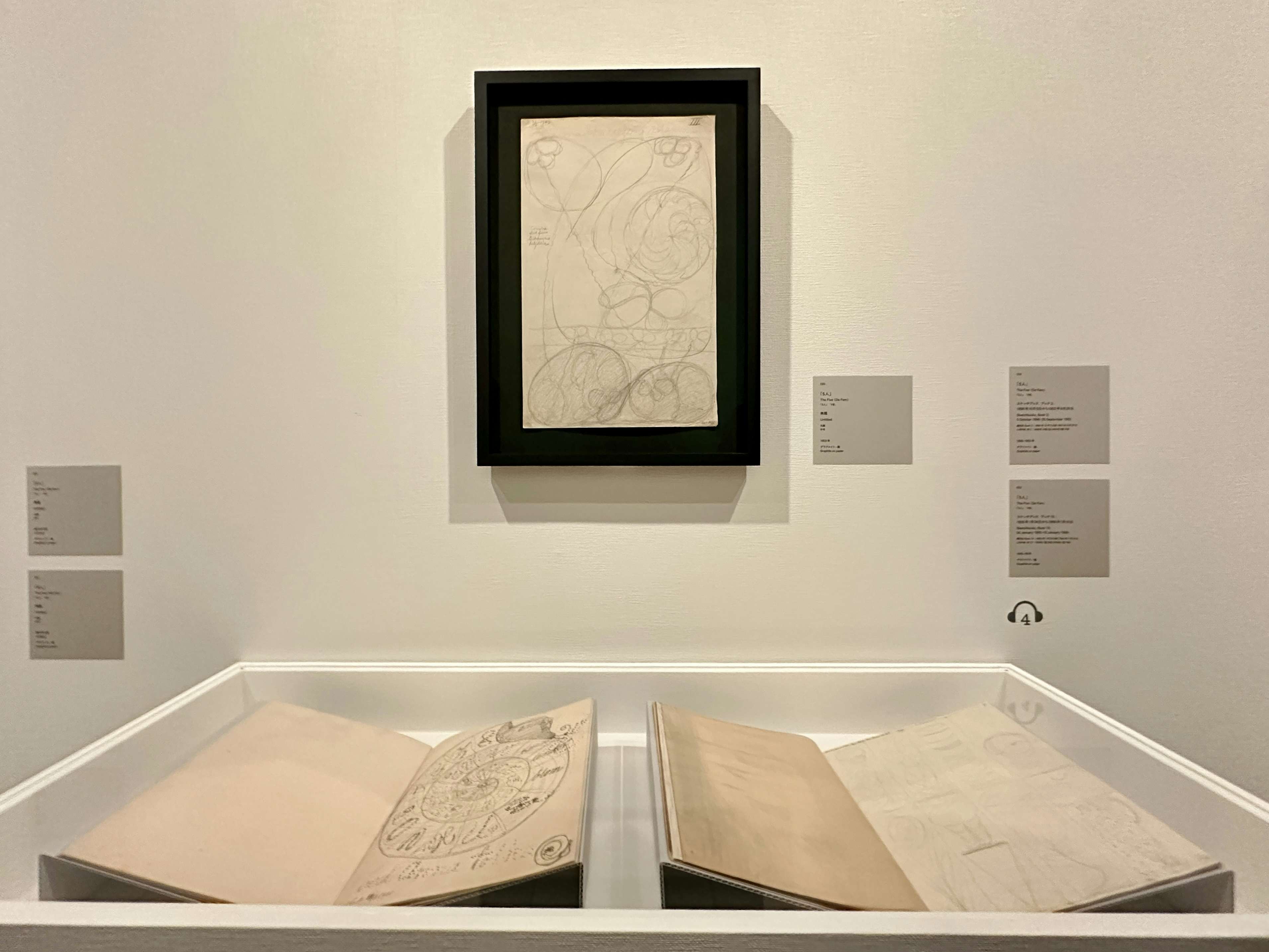 抽象画　教会と階段 抽象画の歴史を塗り替えるかもしれない画家、ヒルマ・アフ