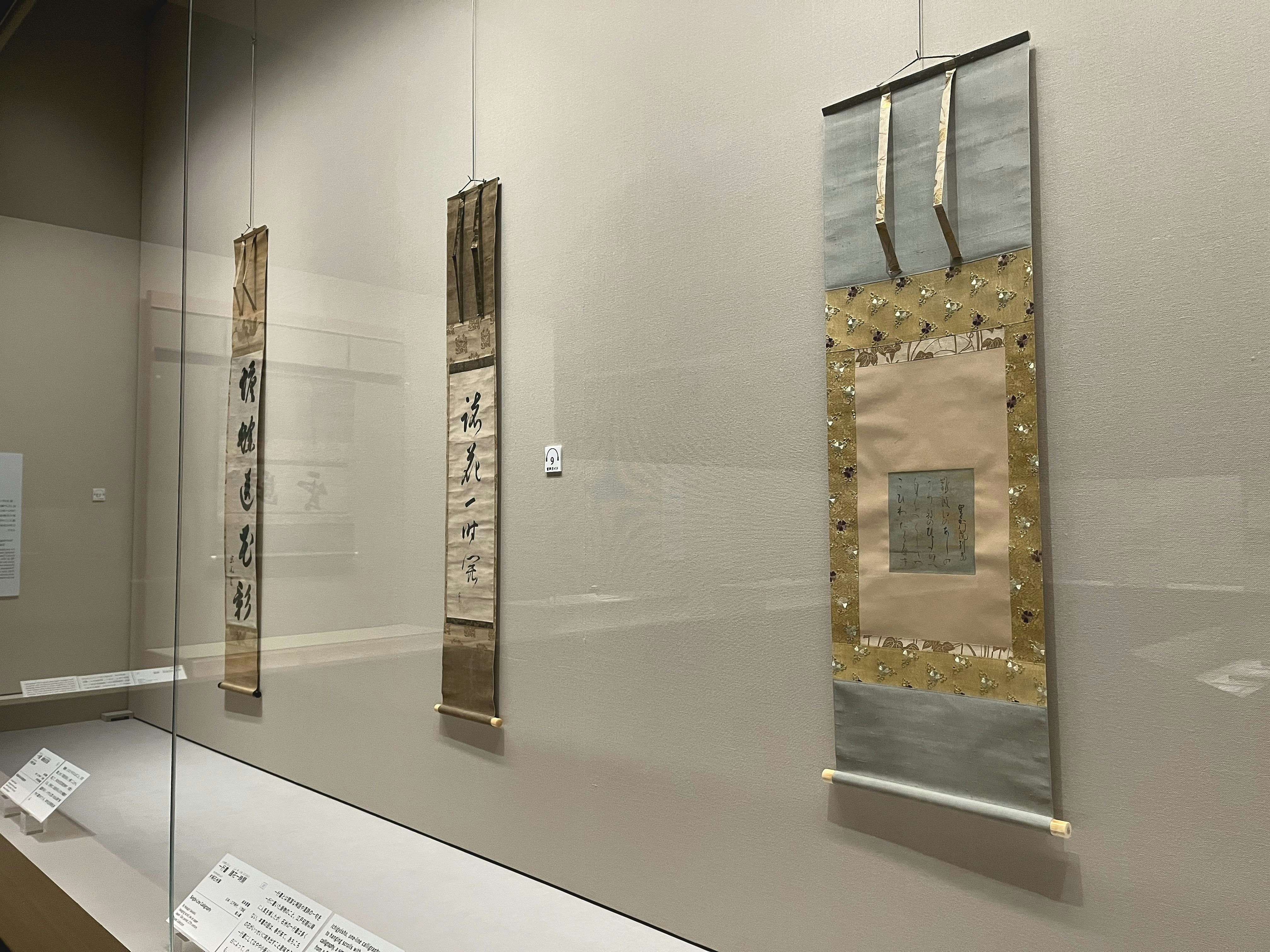 特別展 武家の正統 片桐石州の茶」（根津美術館）レポート。江戸