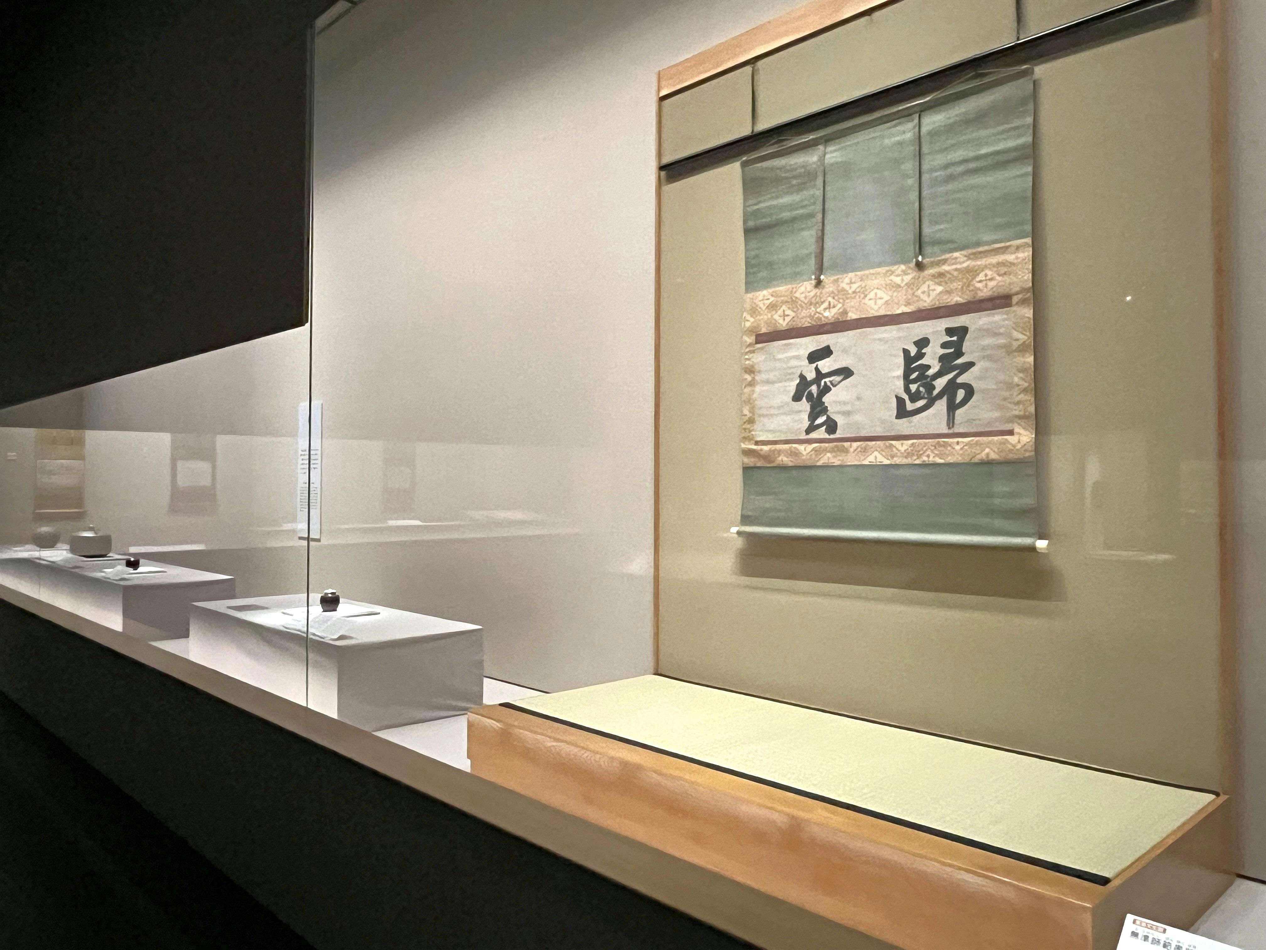 特別展 武家の正統 片桐石州の茶」（根津美術館）レポート。江戸