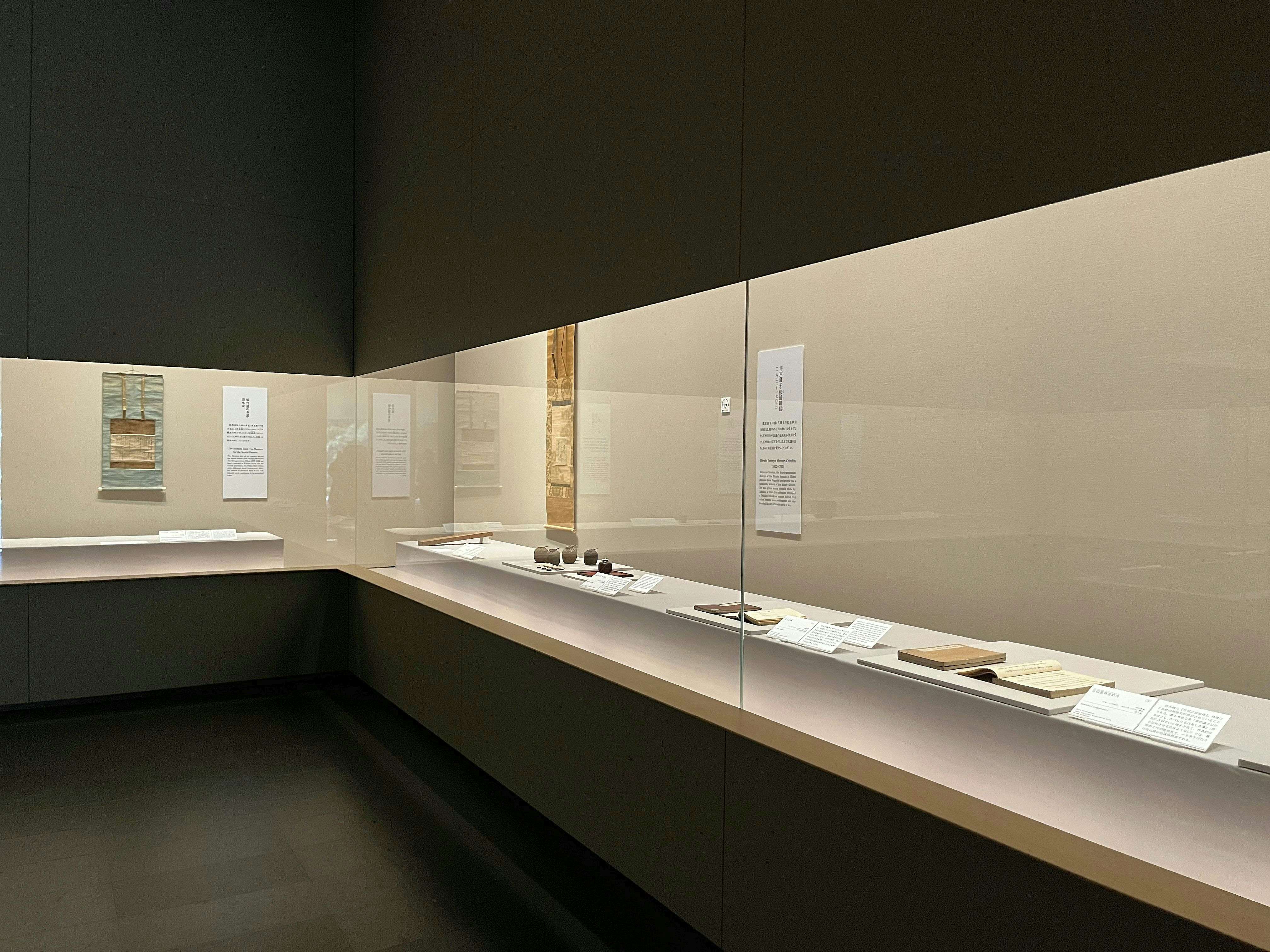 特別展 武家の正統 片桐石州の茶」(根津美術館)レポート。江戸 特別展 武家の正統 片桐石州の茶」(根津美術館)レポート。江戸