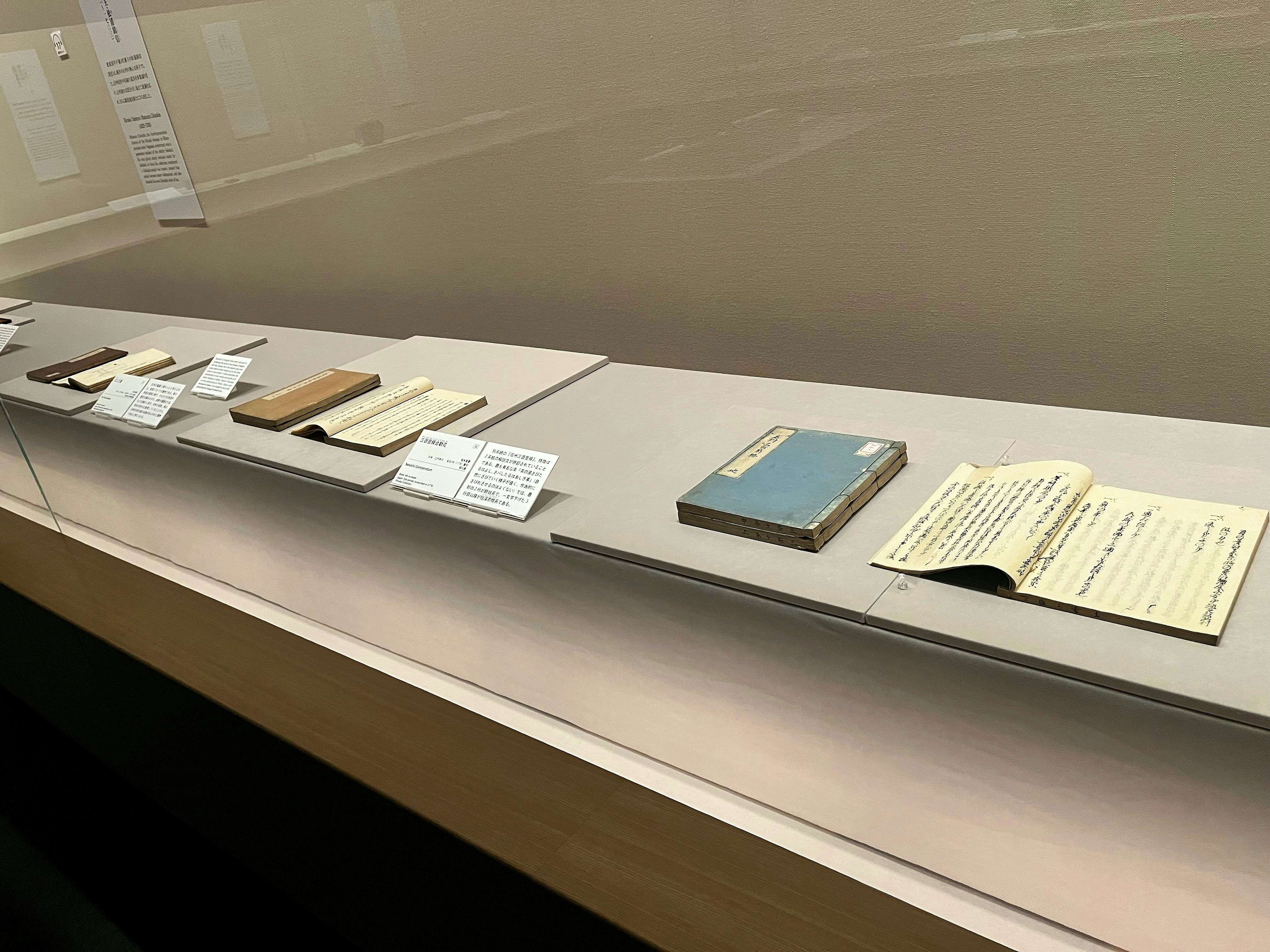 特別展 武家の正統 片桐石州の茶」（根津美術館）レポート。江戸