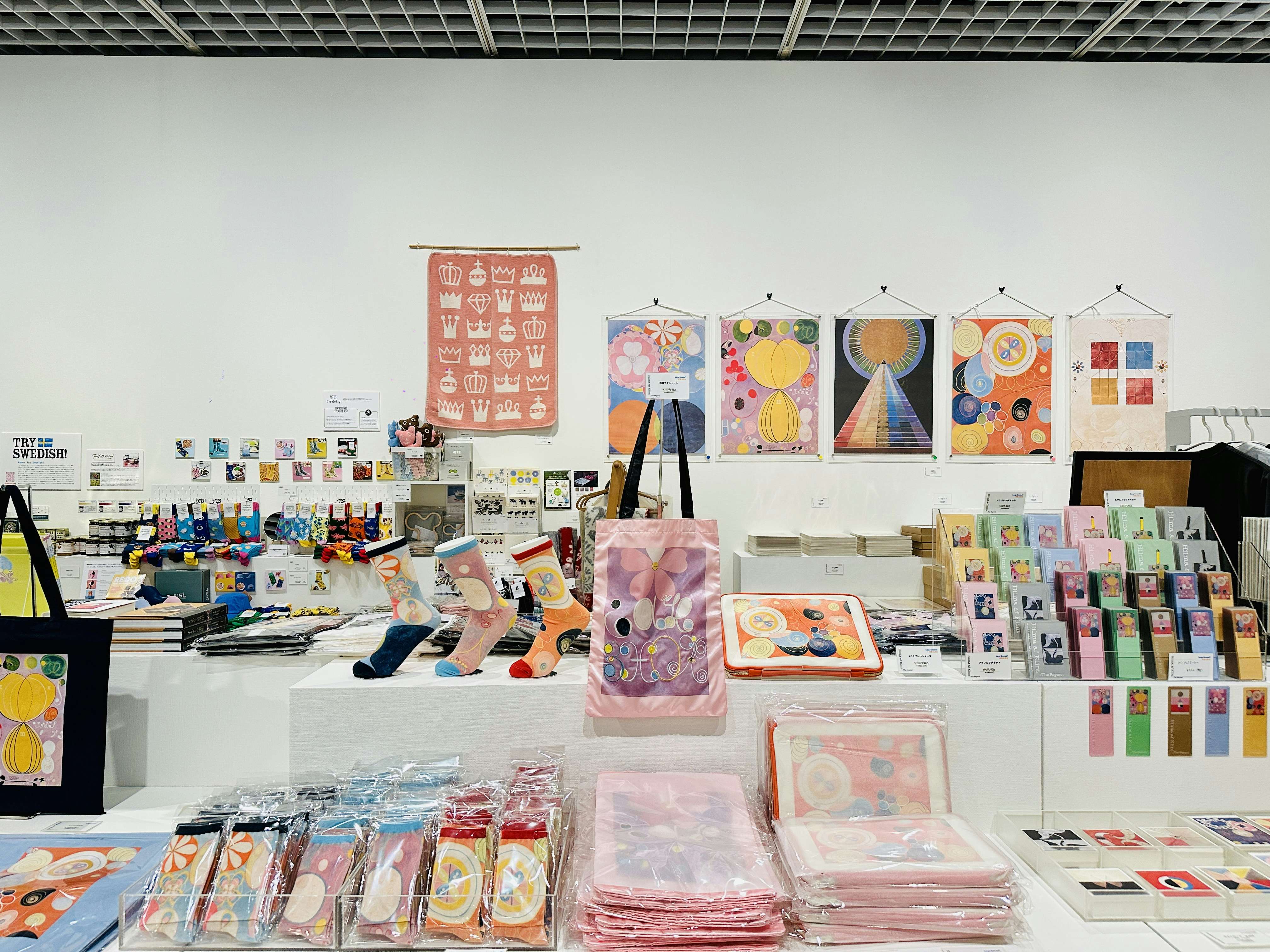 ヒルマ・アフ・クリント展」（東京国立近代美術館）で注目したい