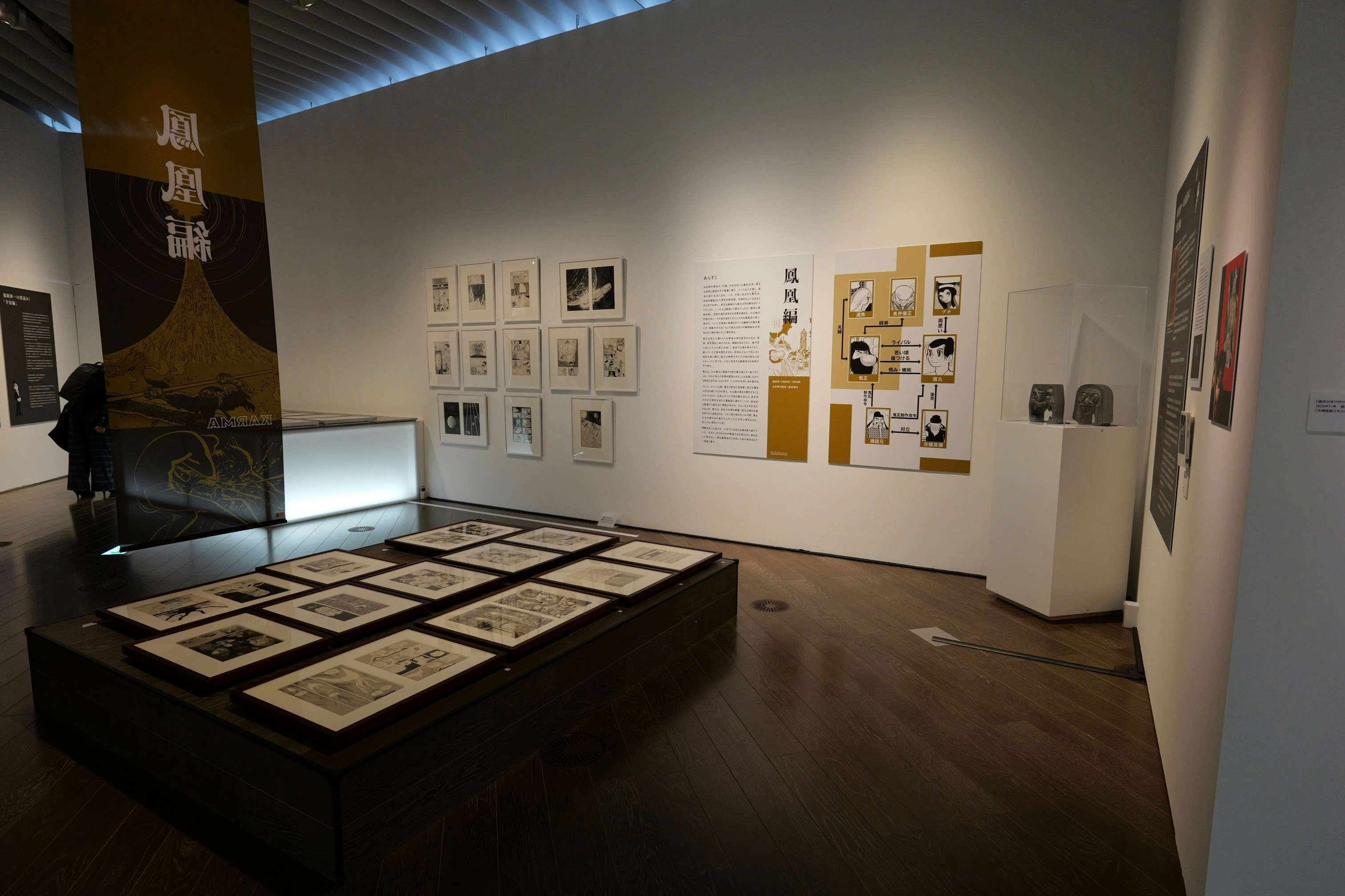 手塚治虫「火の鳥」展(東京シティビュー)開幕レポート。名作を 手塚治虫「火の鳥」展(東京シティビュー)開幕レポート。名作を