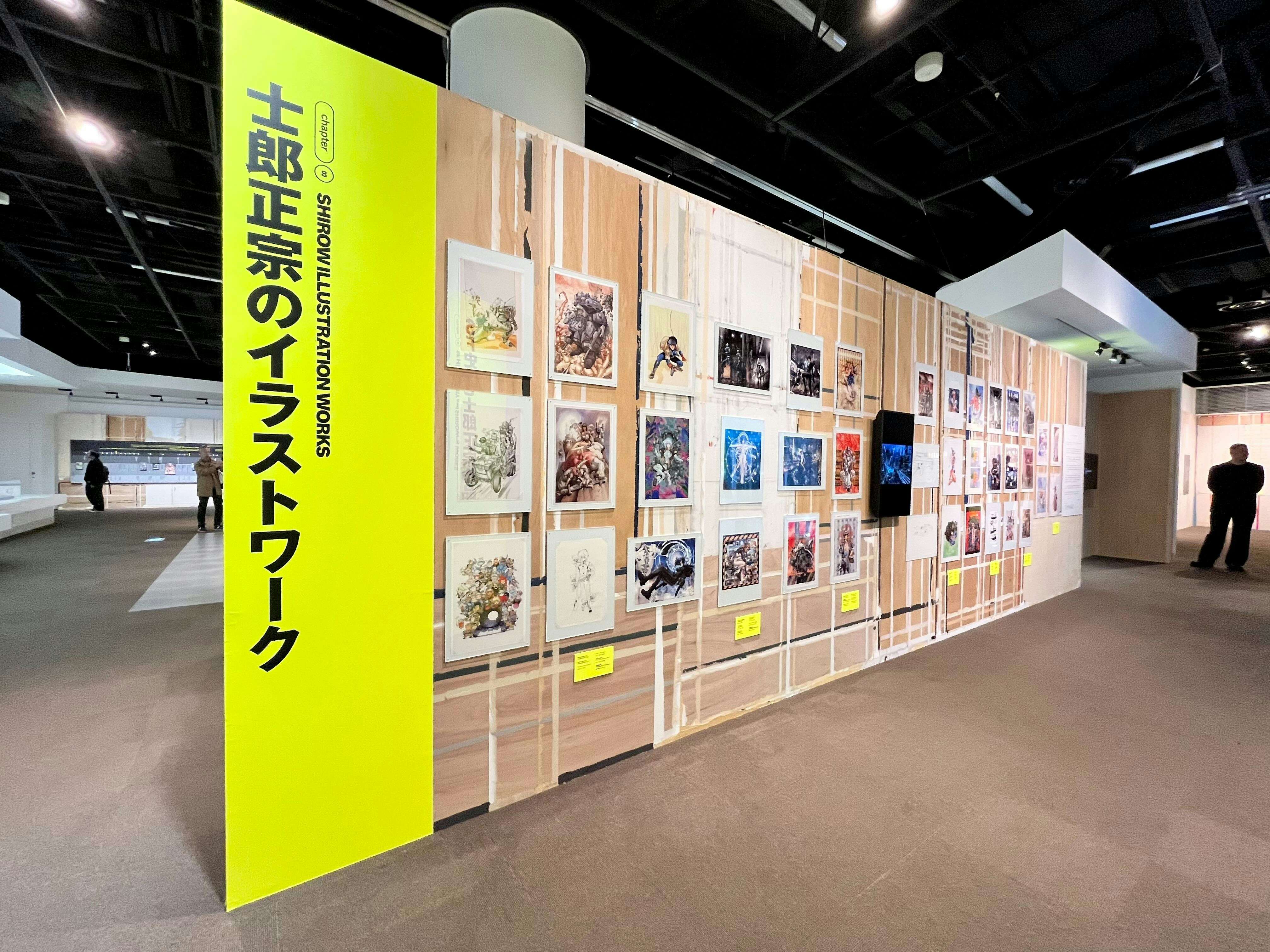 士郎正宗の世界展 ~『攻殻機動隊』と創造の軌跡~」（世田谷文学