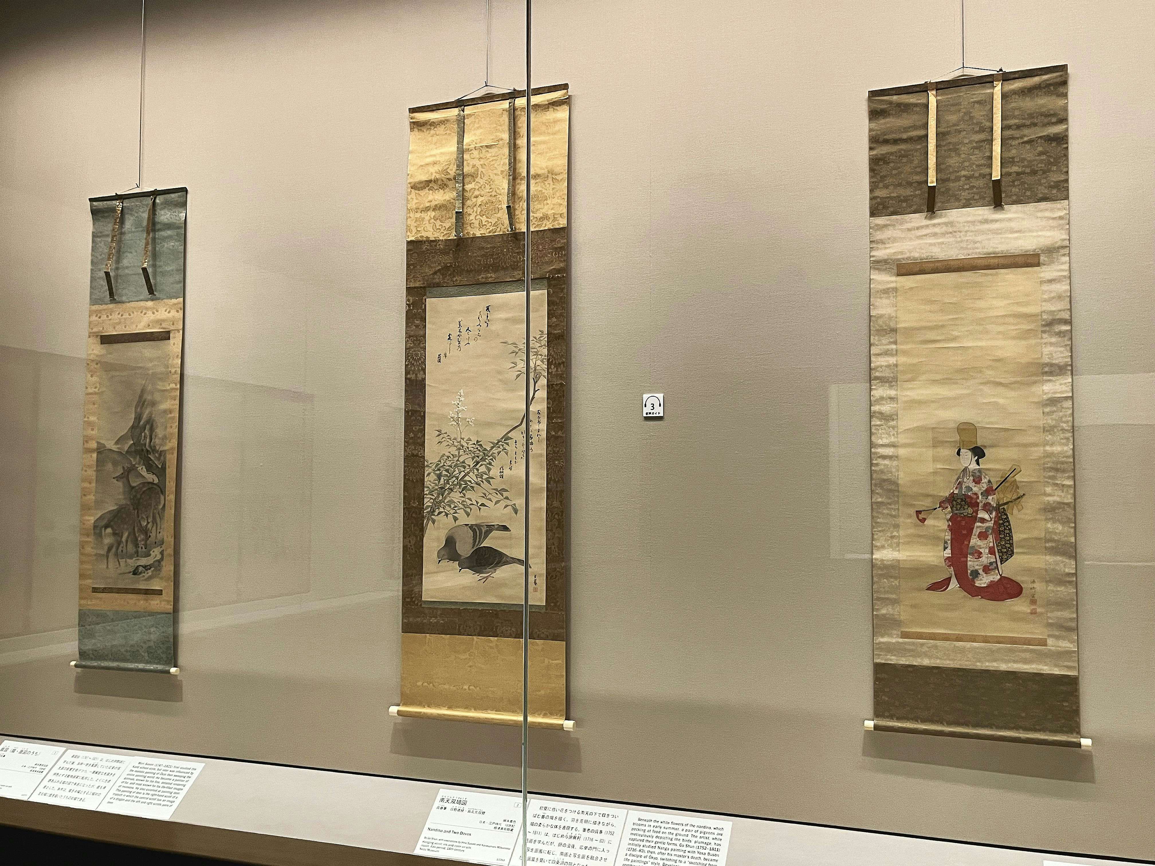 根津美術館で恒例「国宝・燕子花図屛風」公開。重文の屛風も同時
