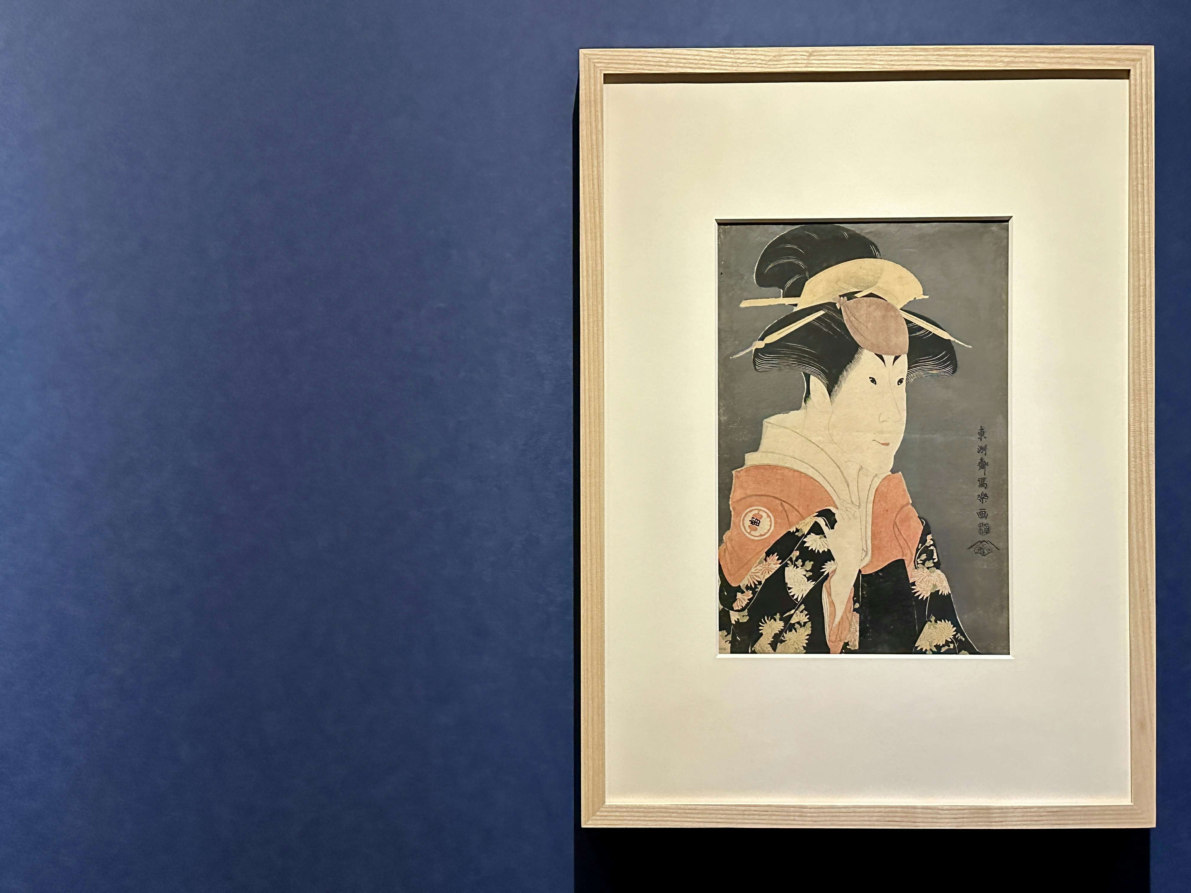 ☆みづゑ 日本国際美術展特集 1963年第701号 ☆みづゑ 日本国際