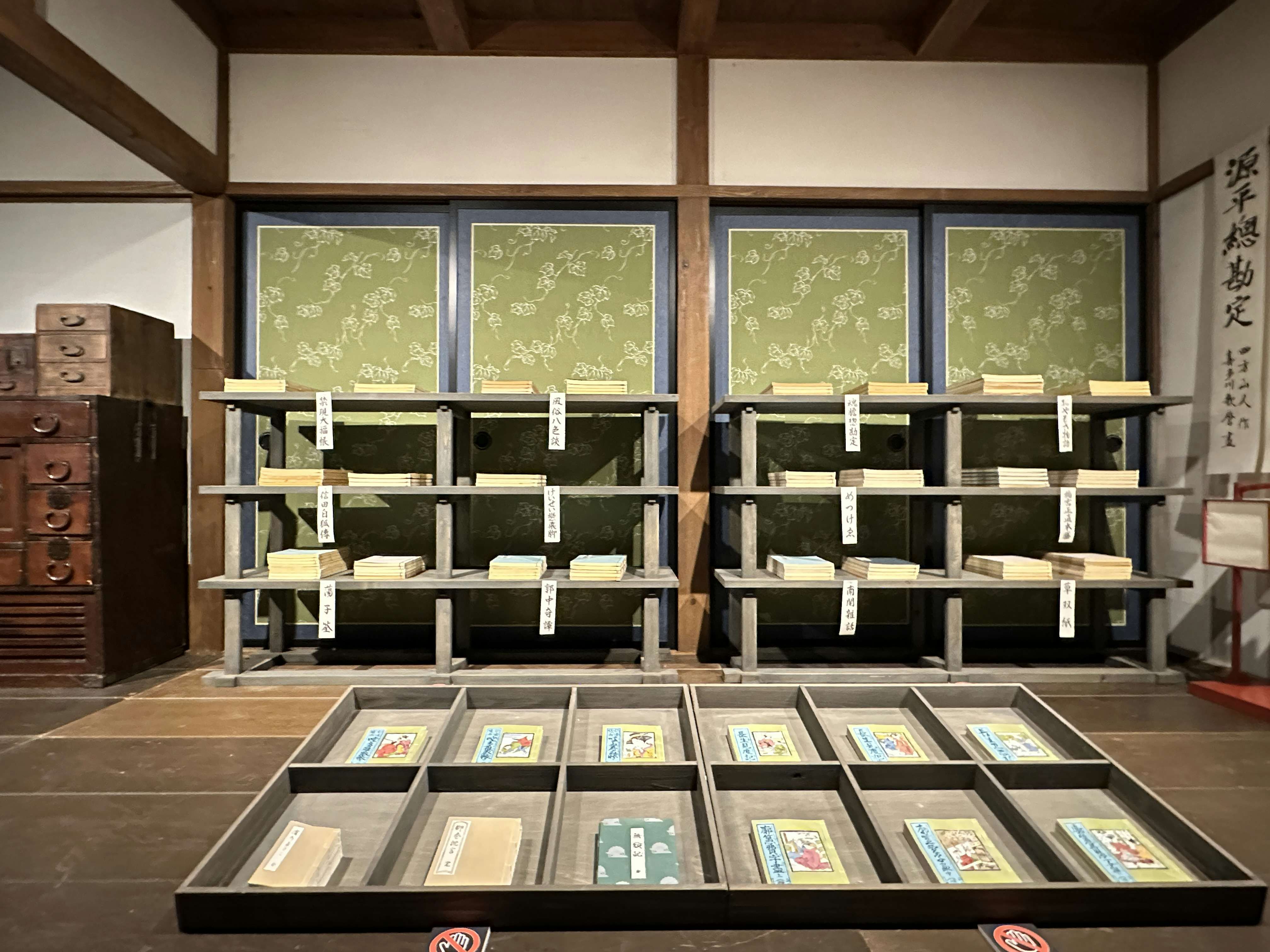 特別展「蔦屋重三郎 コンテンツビジネスの風雲児」（東京国立