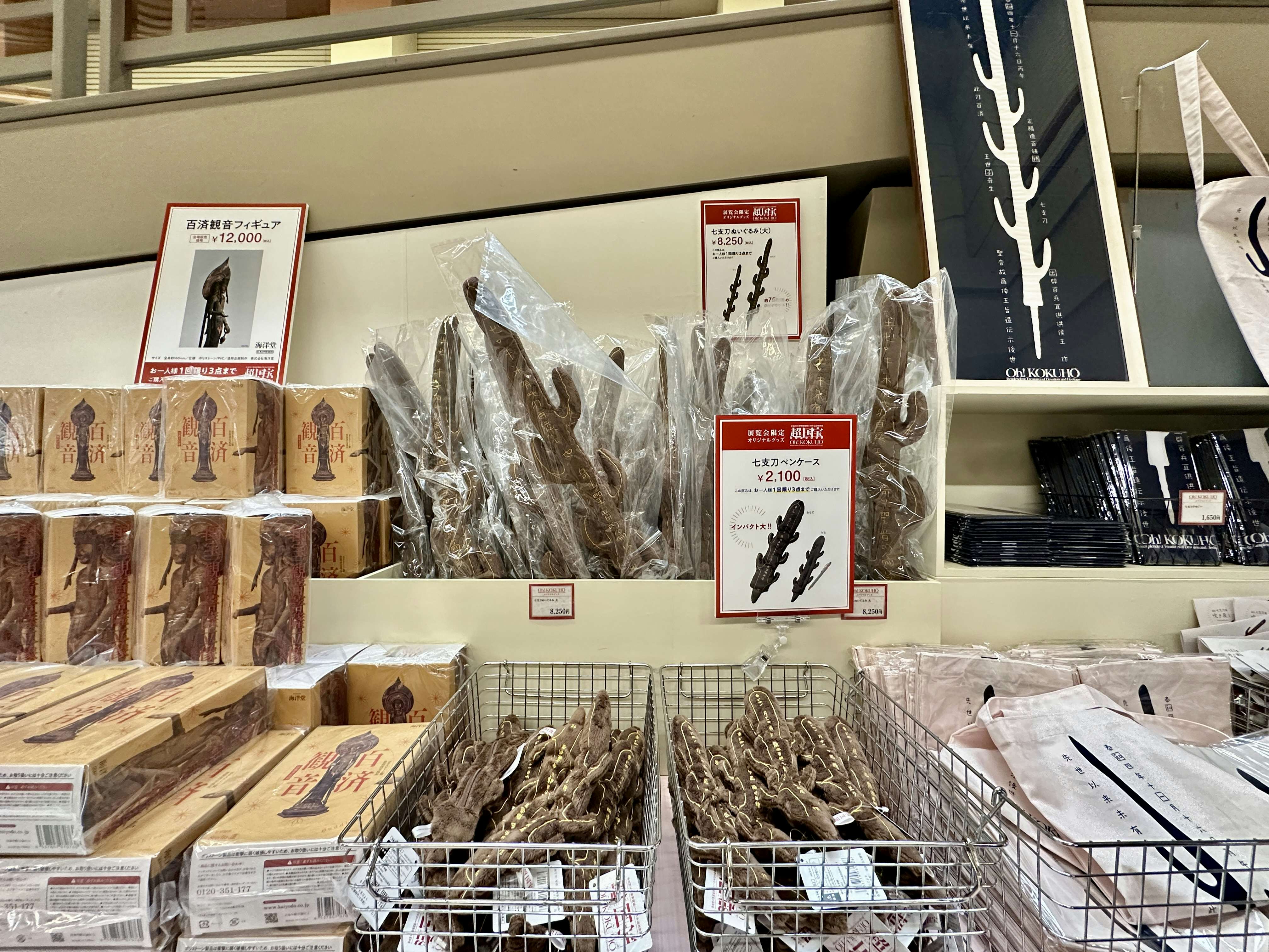 美術手帖