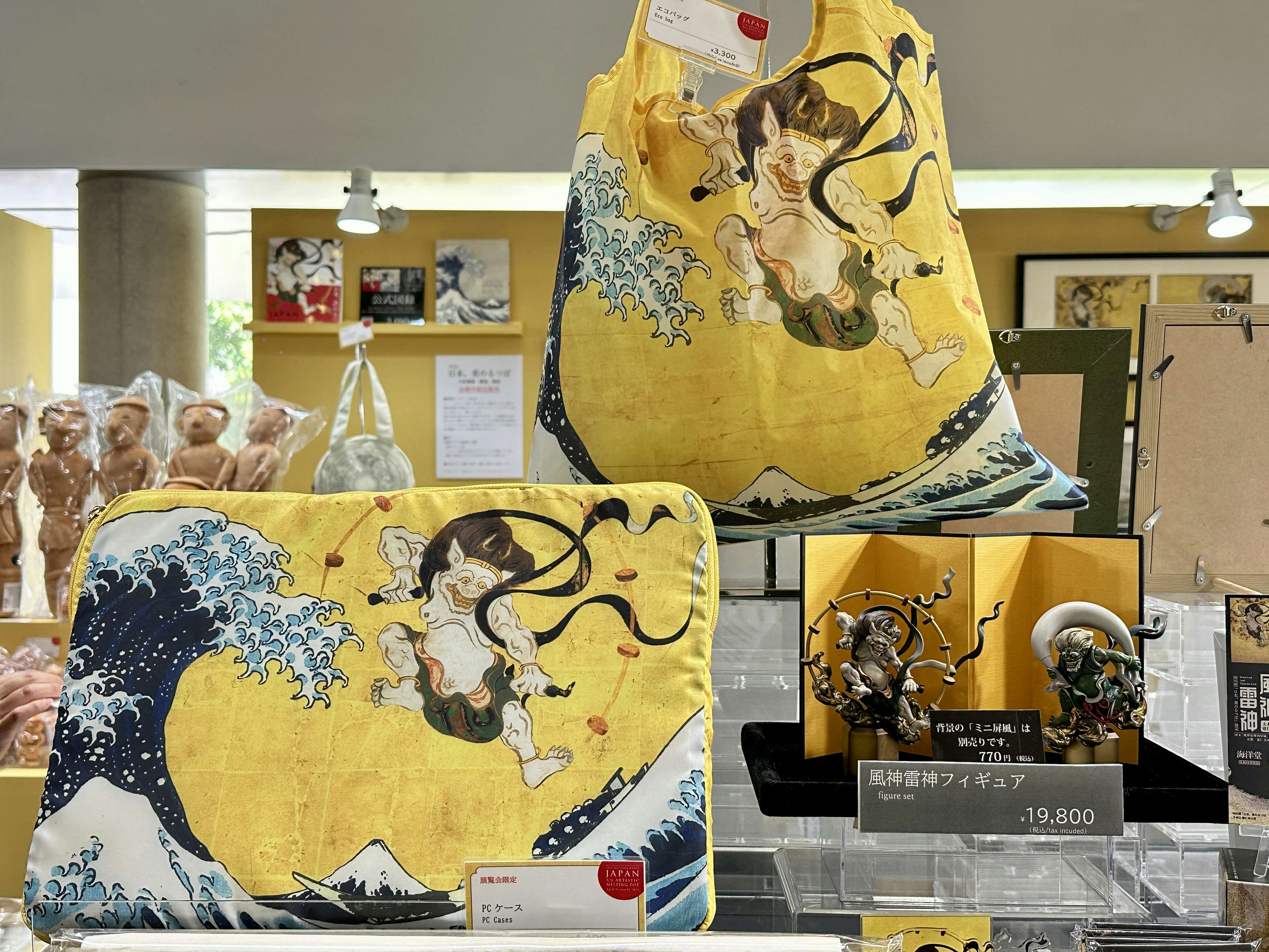 描く人、安彦良和」（兵庫県立美術館）で注目したいグッズ5選