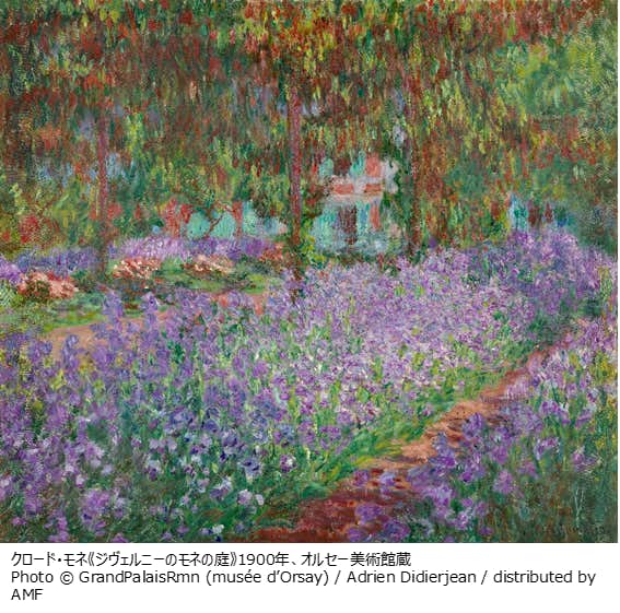 クロード・モネ －風景への問いかけ」がアーティゾン美術館で