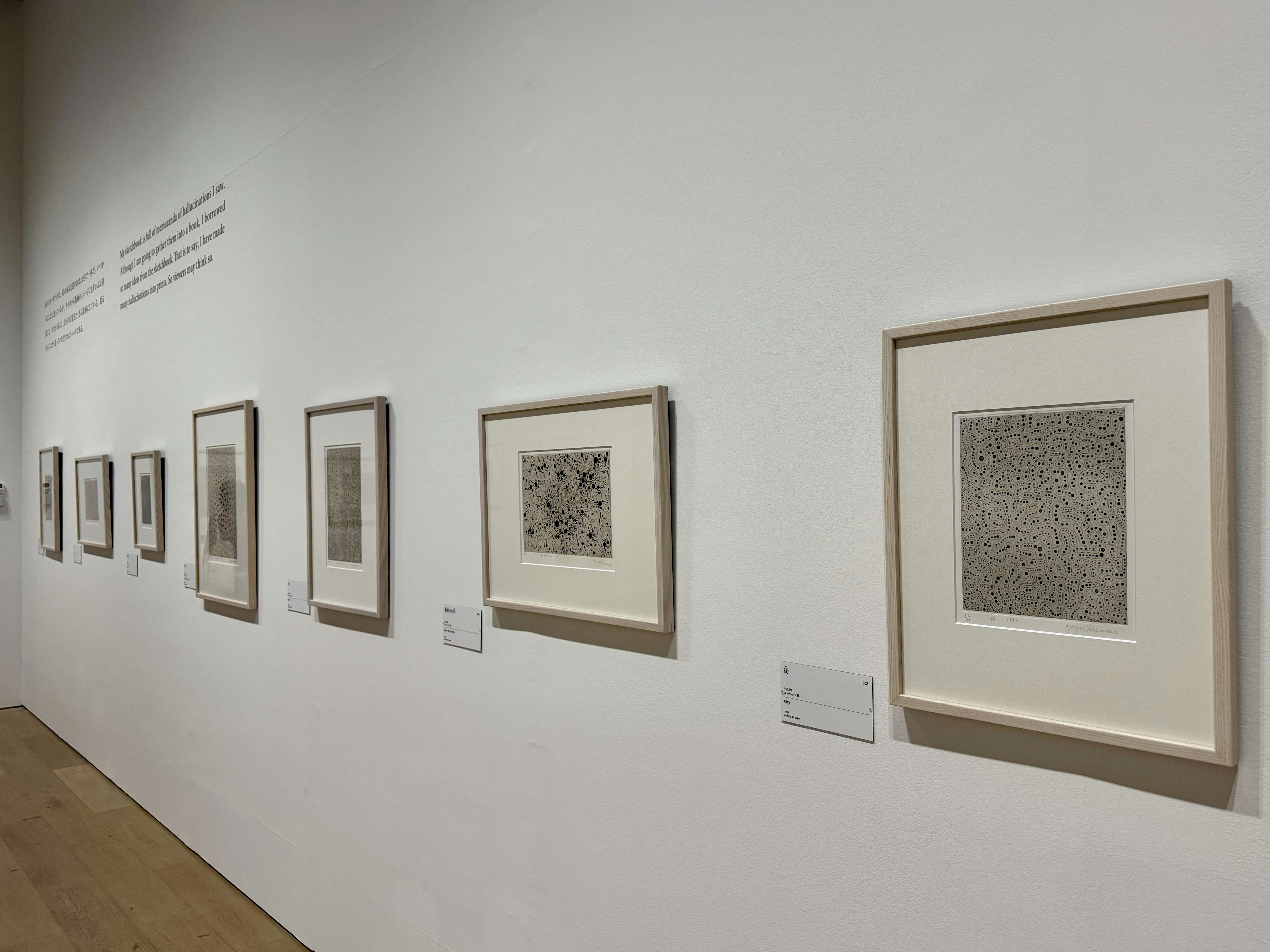 草間彌生 版画の世界―反復と増殖―」（京都市京セラ美術館）開幕