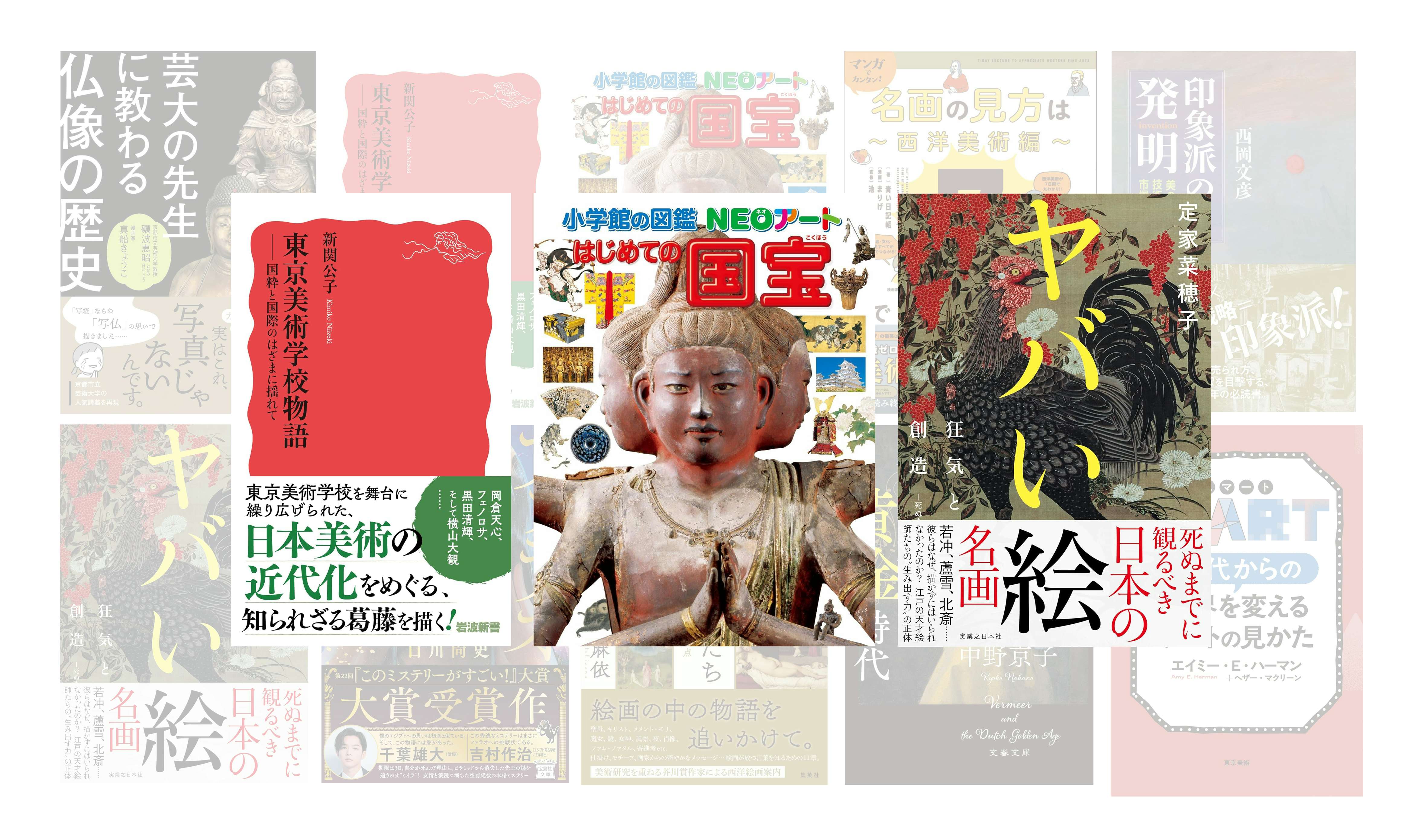 美術手帖 美術手帖