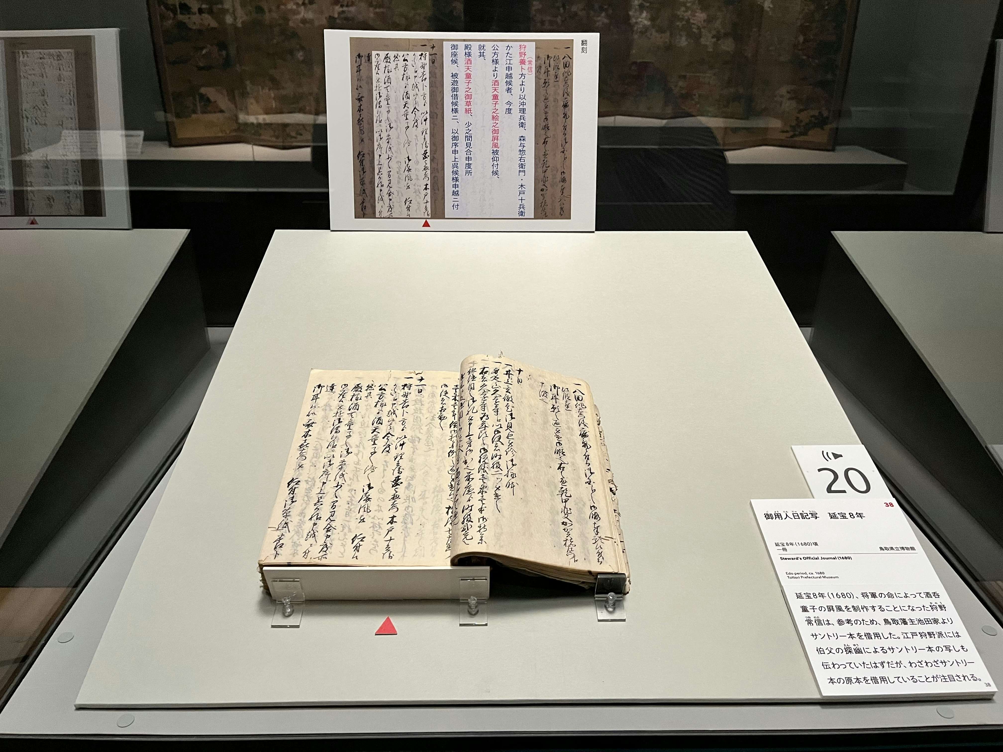 Amazon.co.jp: 日本絵画史年紀資料集成 十五世紀 : 国立文化財