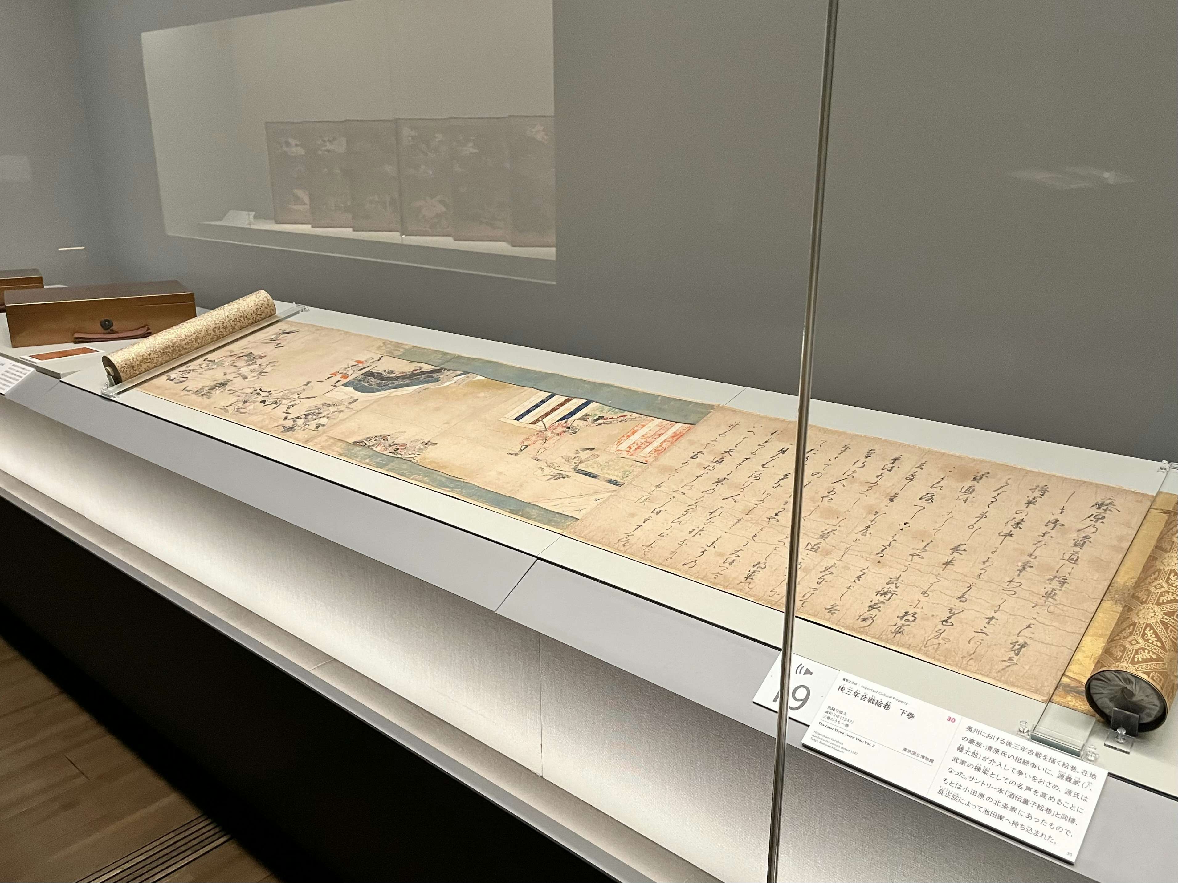 不遷流 巻物　秘伝　明治の巻物　入手困難　保存品 不遷流 配する 巻物 秘伝 明治の巻物 入手困難 保存品