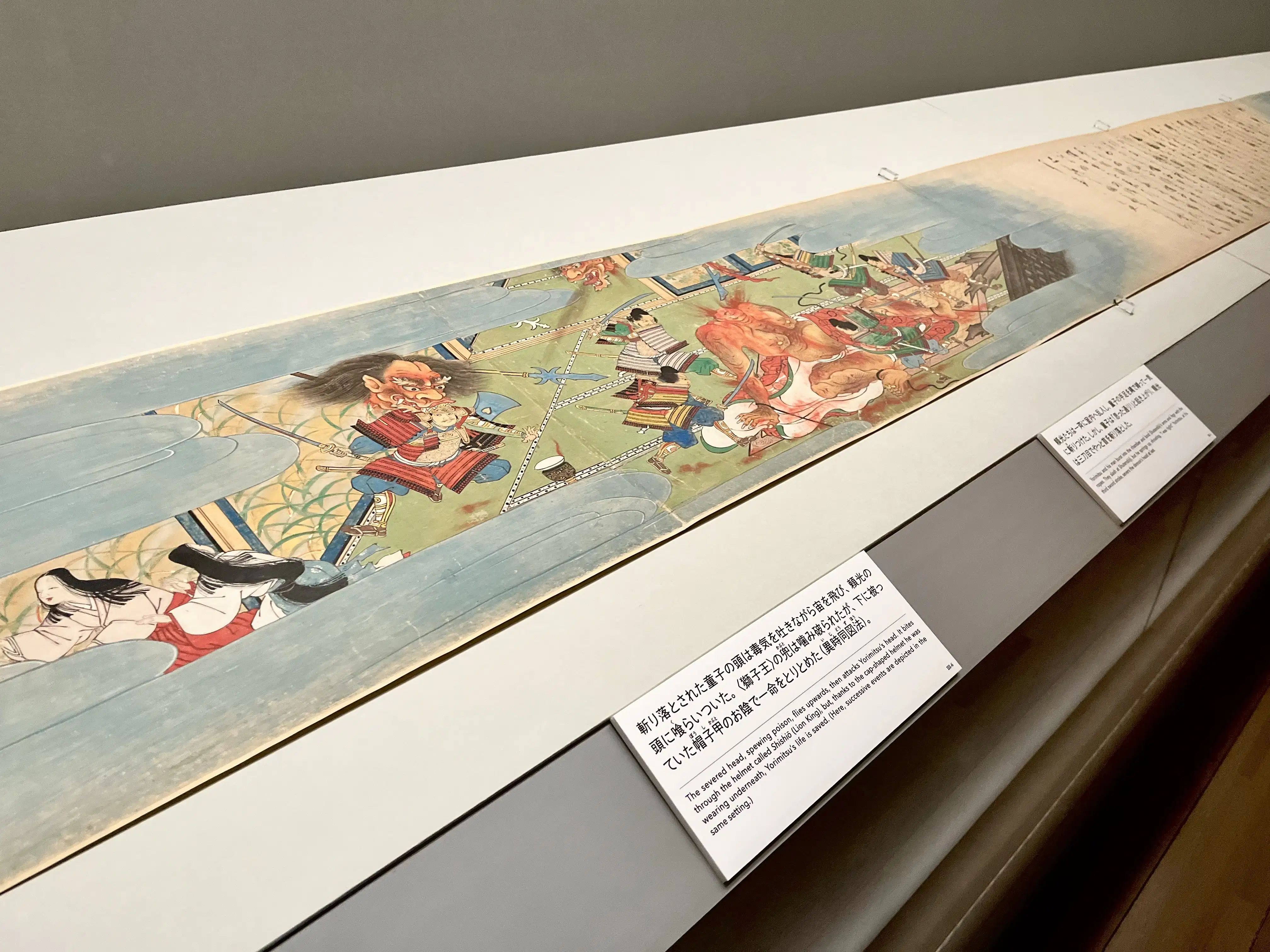 「酒呑童子ビギンズ」（サントリー美術館）開幕レポート。重要文化財《酒伝童子絵巻》（サントリー本）を大公開｜画像ギャラリー 10 / 13｜美術手帖