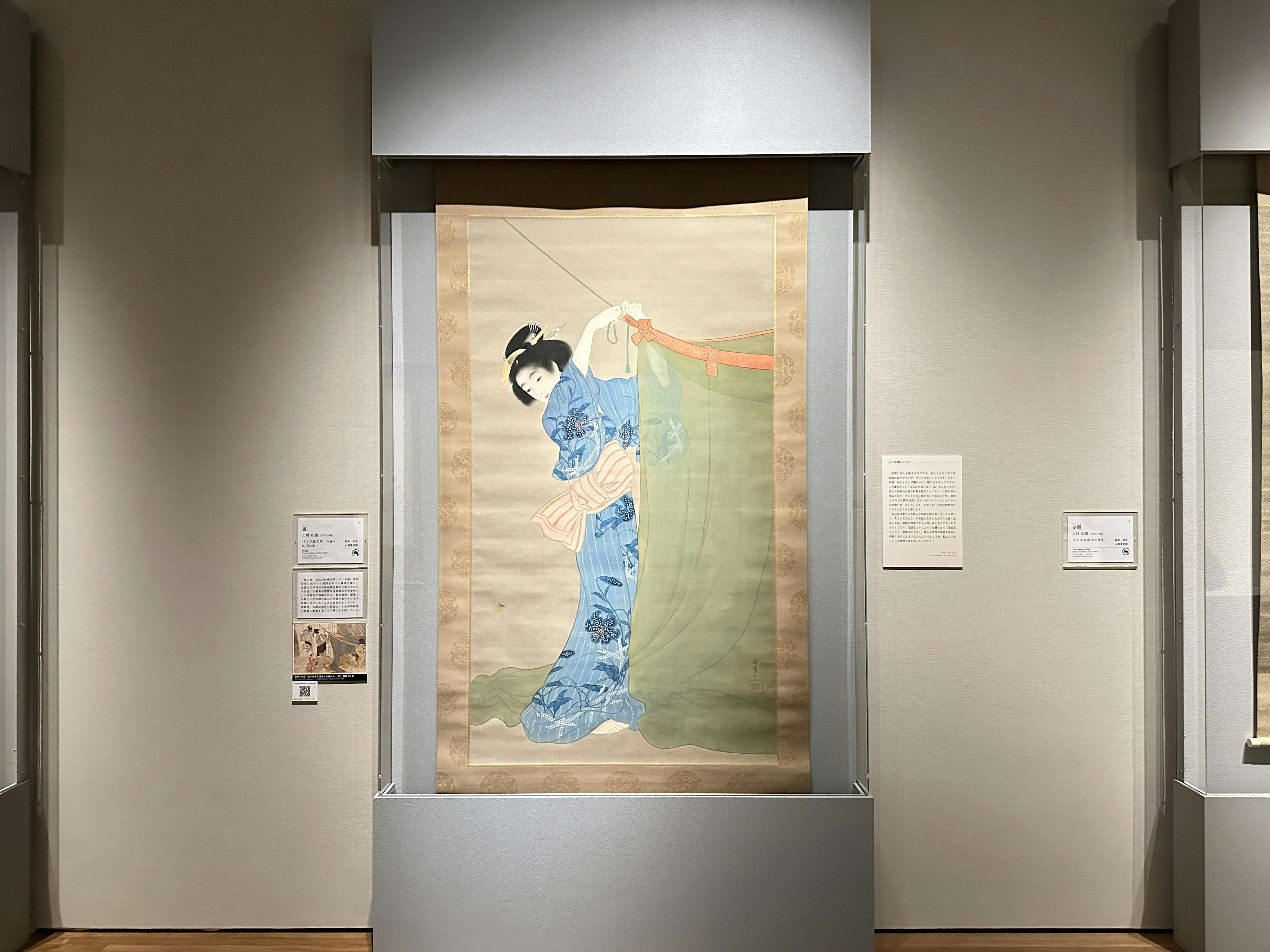 生誕150 年記念 上村松園と麗しき女性たち」（山種美術館）に