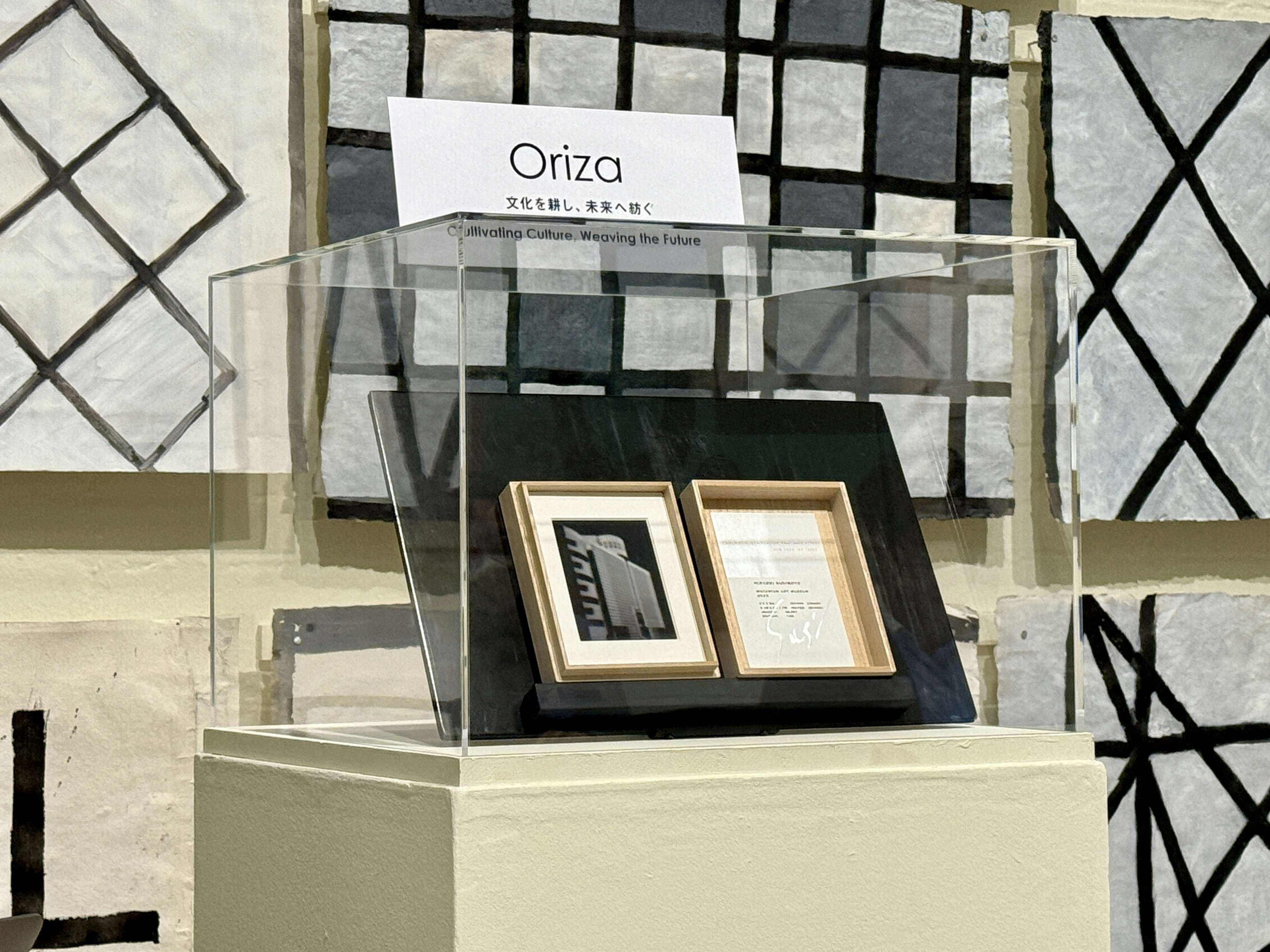 注目のブランド 第一弾に杉本博司。ワタリウム美術館「Oriza」プロジェクトが 趣味・スポーツ・実用