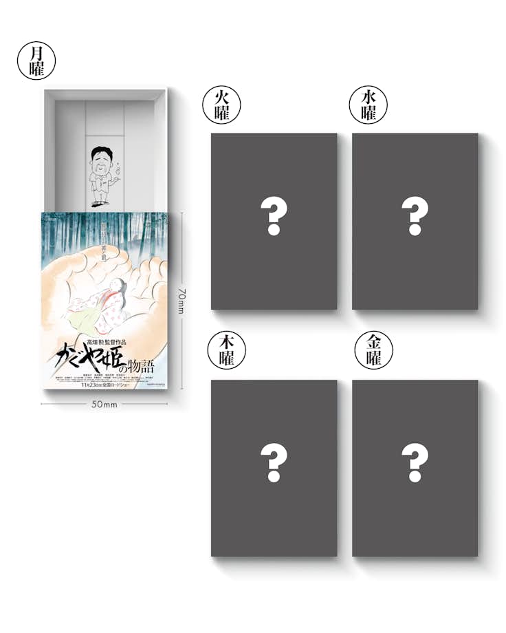野坂昭如新潮文庫8冊セットです。カバー・宇野亜喜良。 野坂昭如 文庫 8冊セット - メルカリ