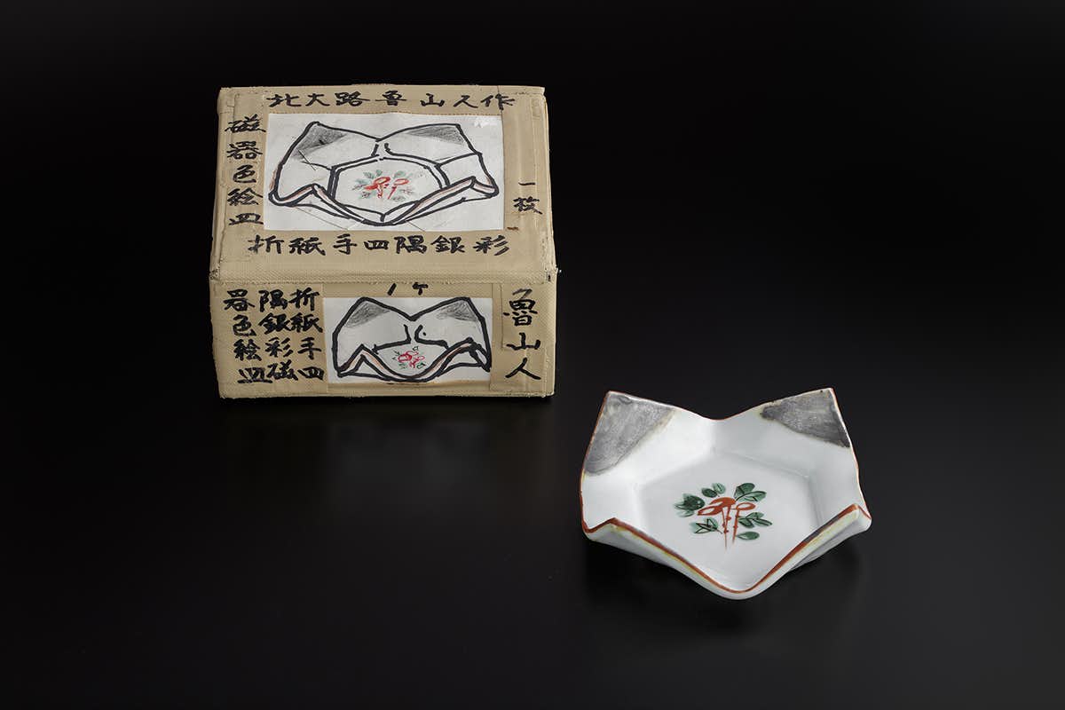 うつわの彩り－吉田耕三と北大路魯山人」が茅ヶ崎市美術館で開催