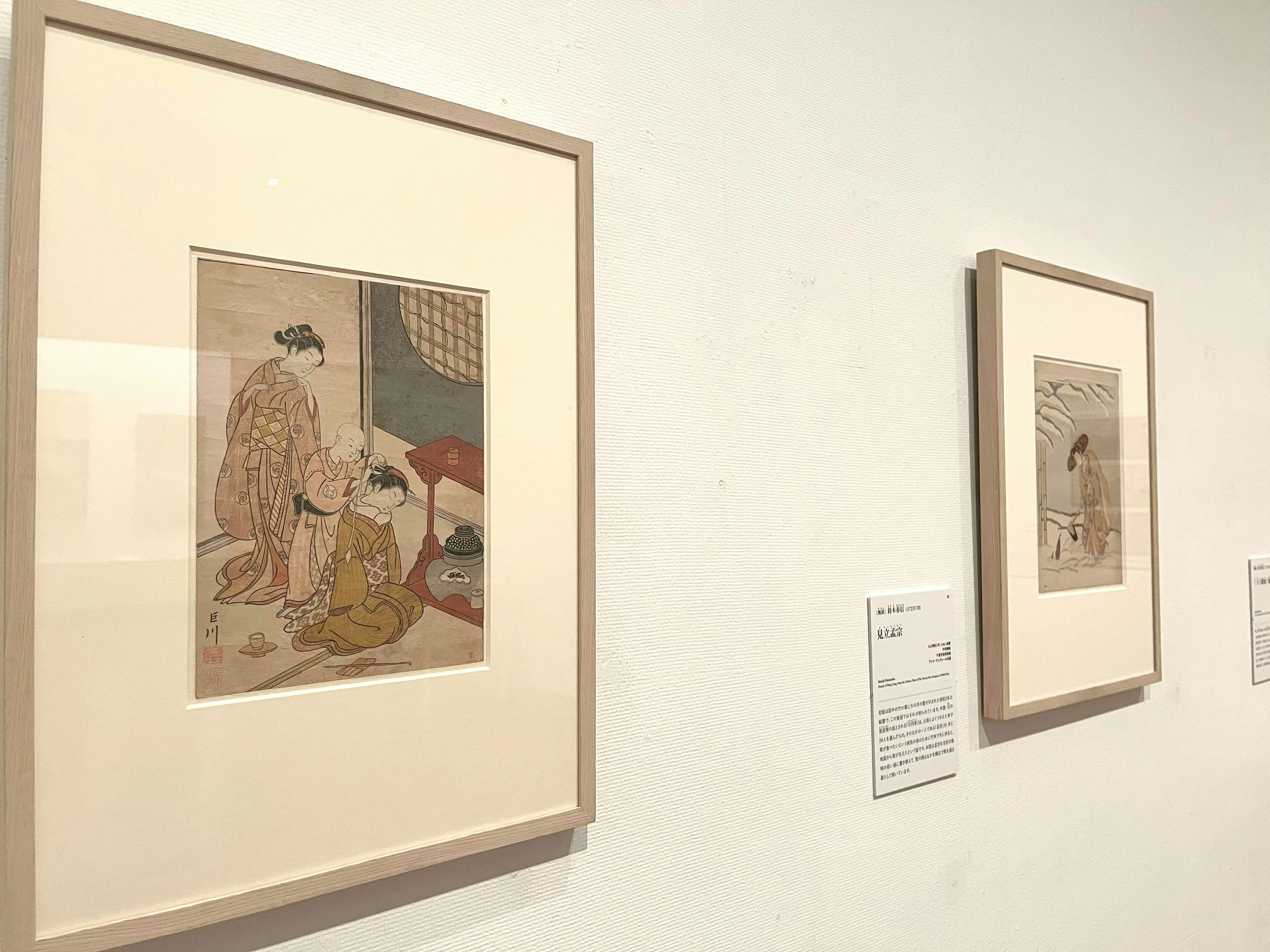 江戸の名プロデューサー 蔦屋重三郎と浮世絵のキセキ」（千葉市