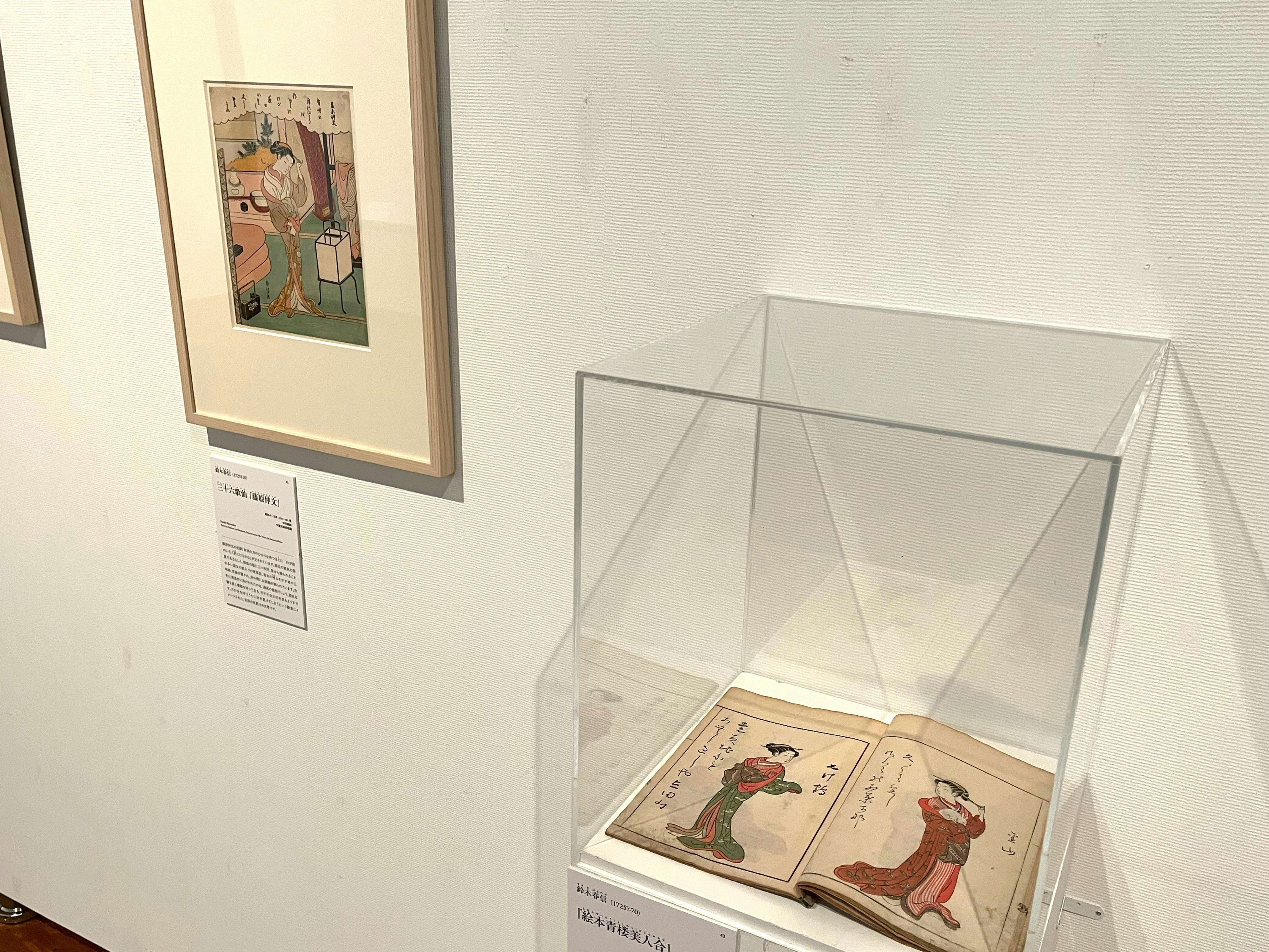 江戸の名プロデューサー 蔦屋重三郎と浮世絵のキセキ」（千葉市
