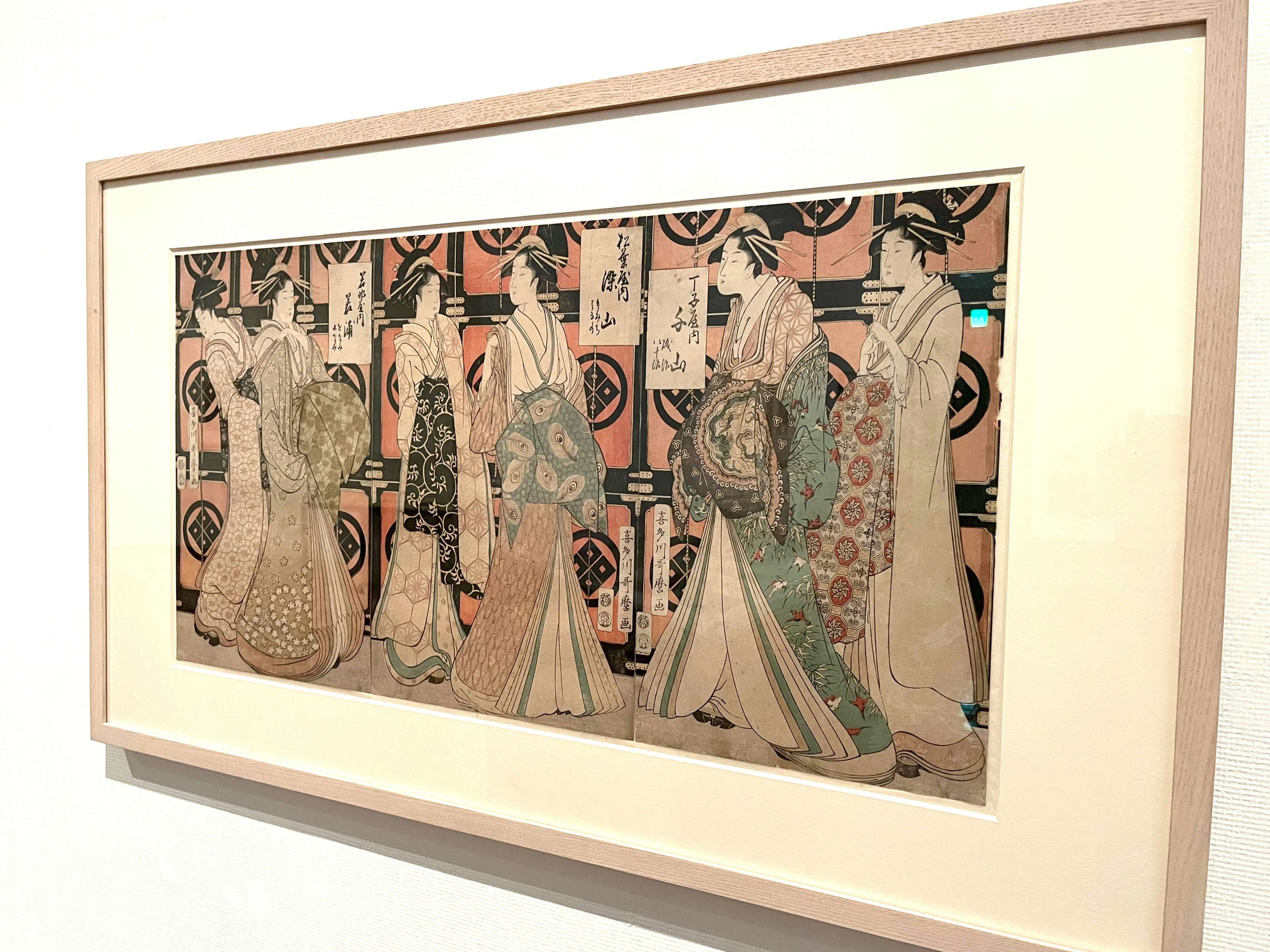大吉原展YOSHIIWARA 図録　江戸文化　浮世絵　歌広重　北斎　葛飾重三郎 大吉原展YOSHIIWARA 図録 江戸文化 浮世絵 歌広重 北斎 葛飾重三郎